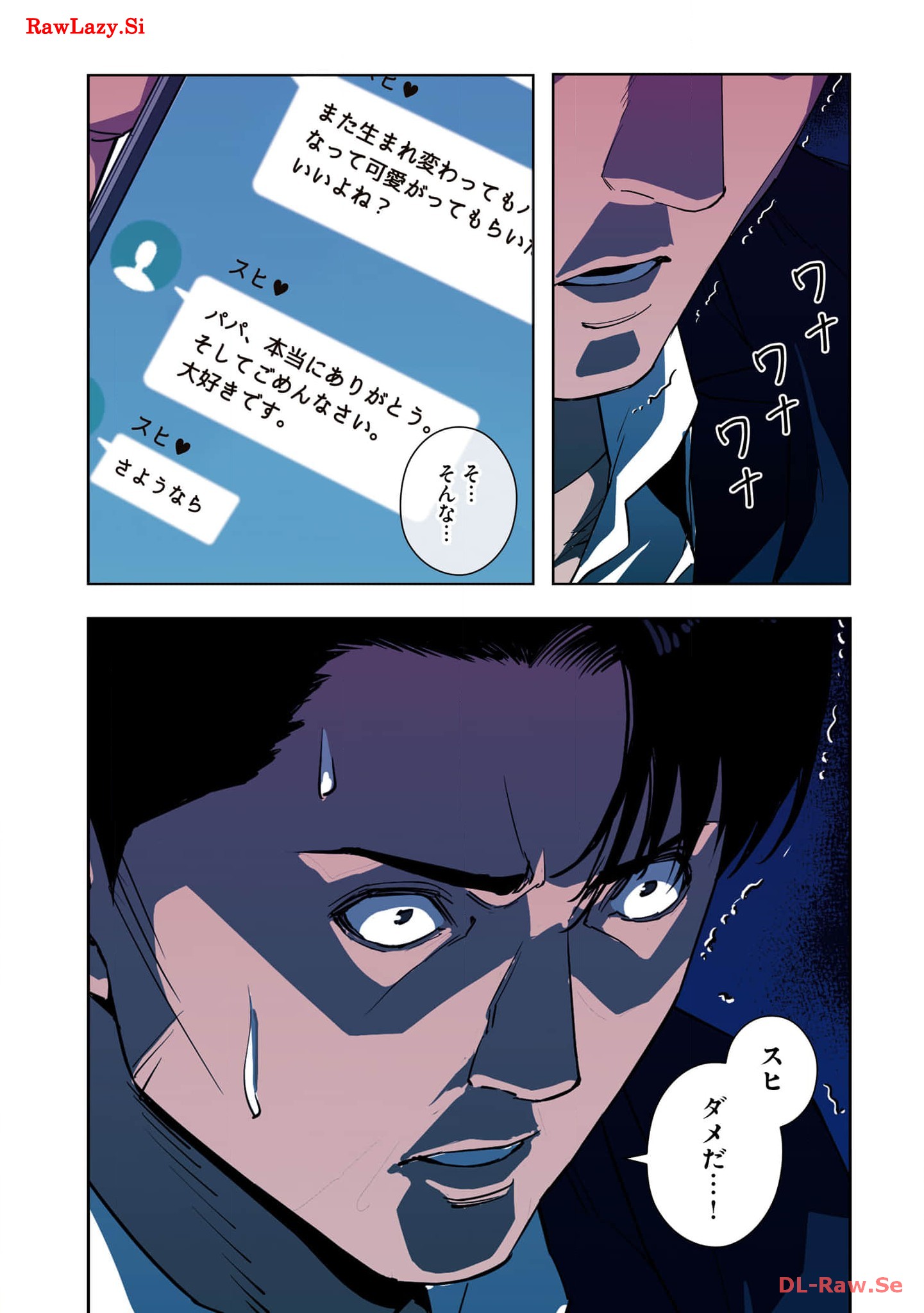 P53