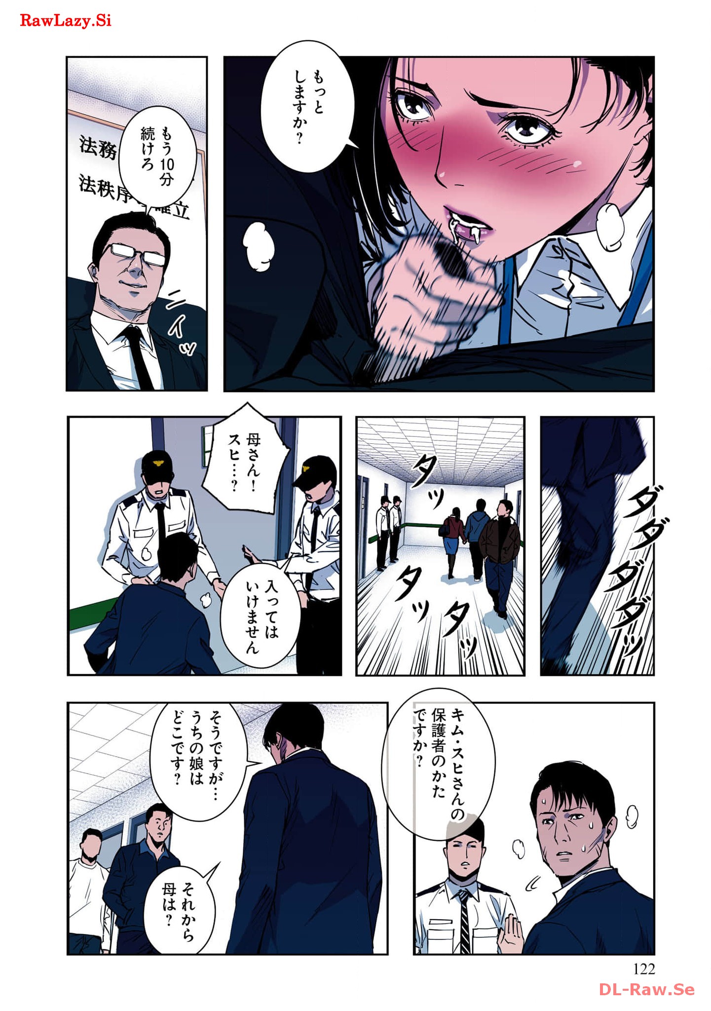 P59