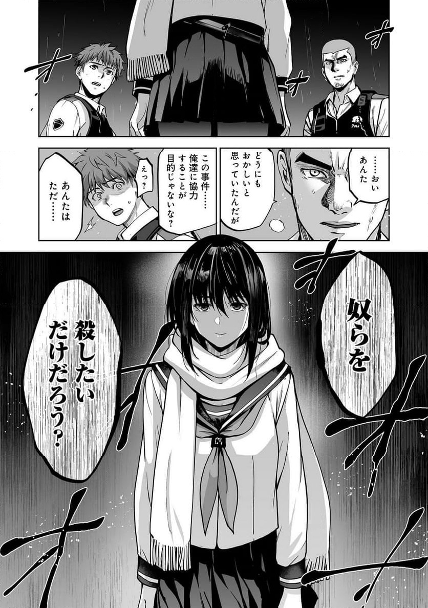 P26