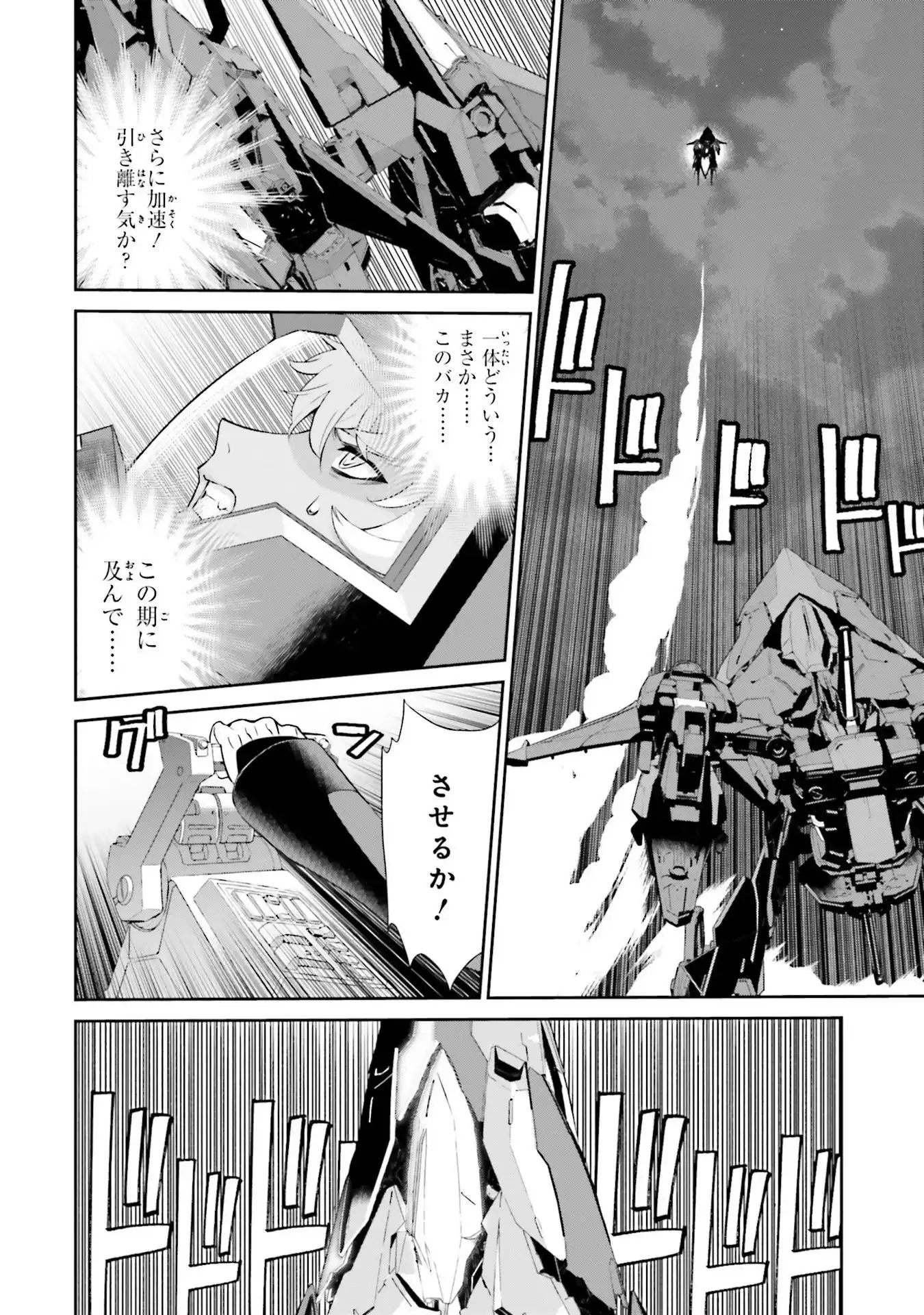 P42