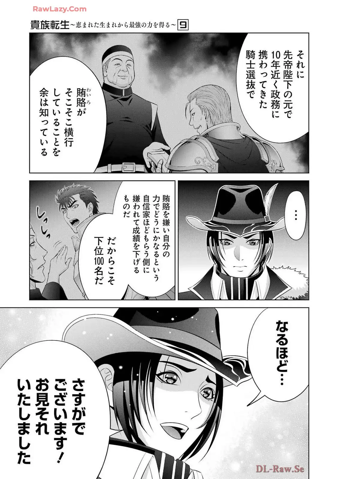P51