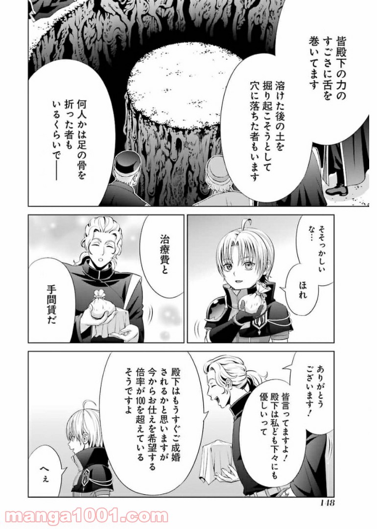 P26