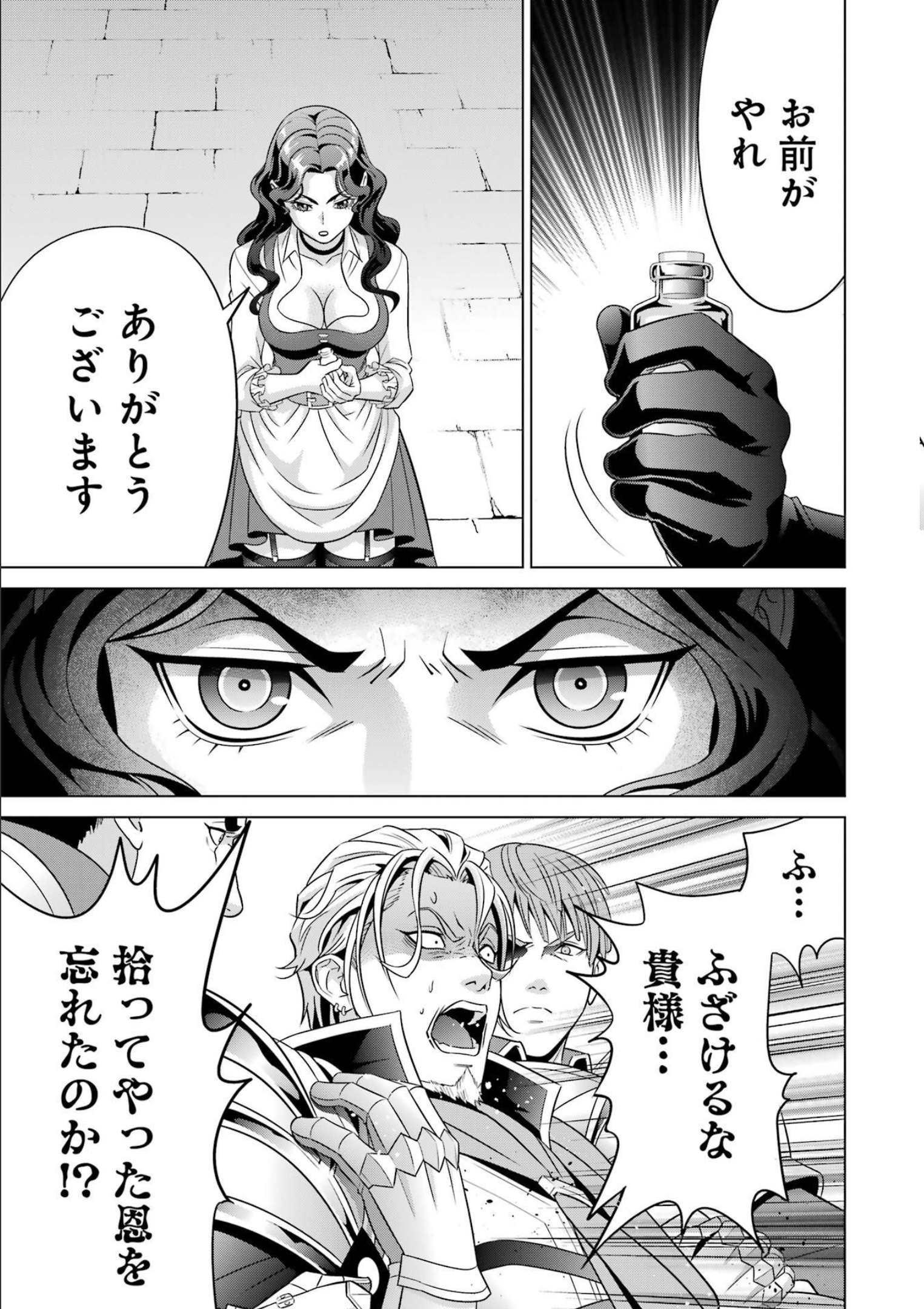 P38