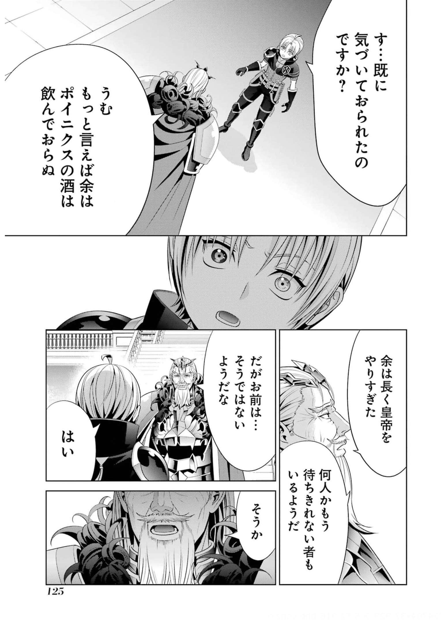 P32