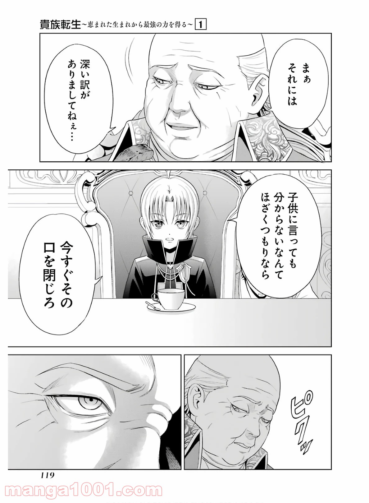 P11