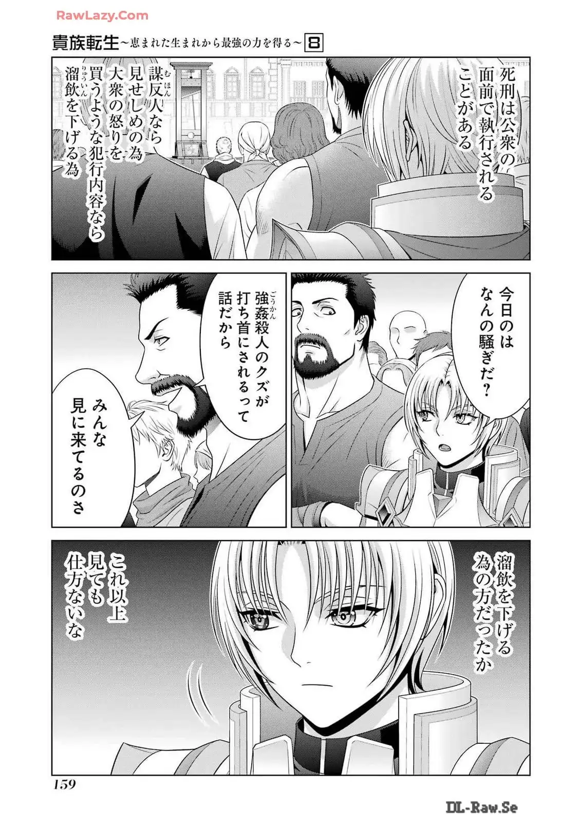 P53