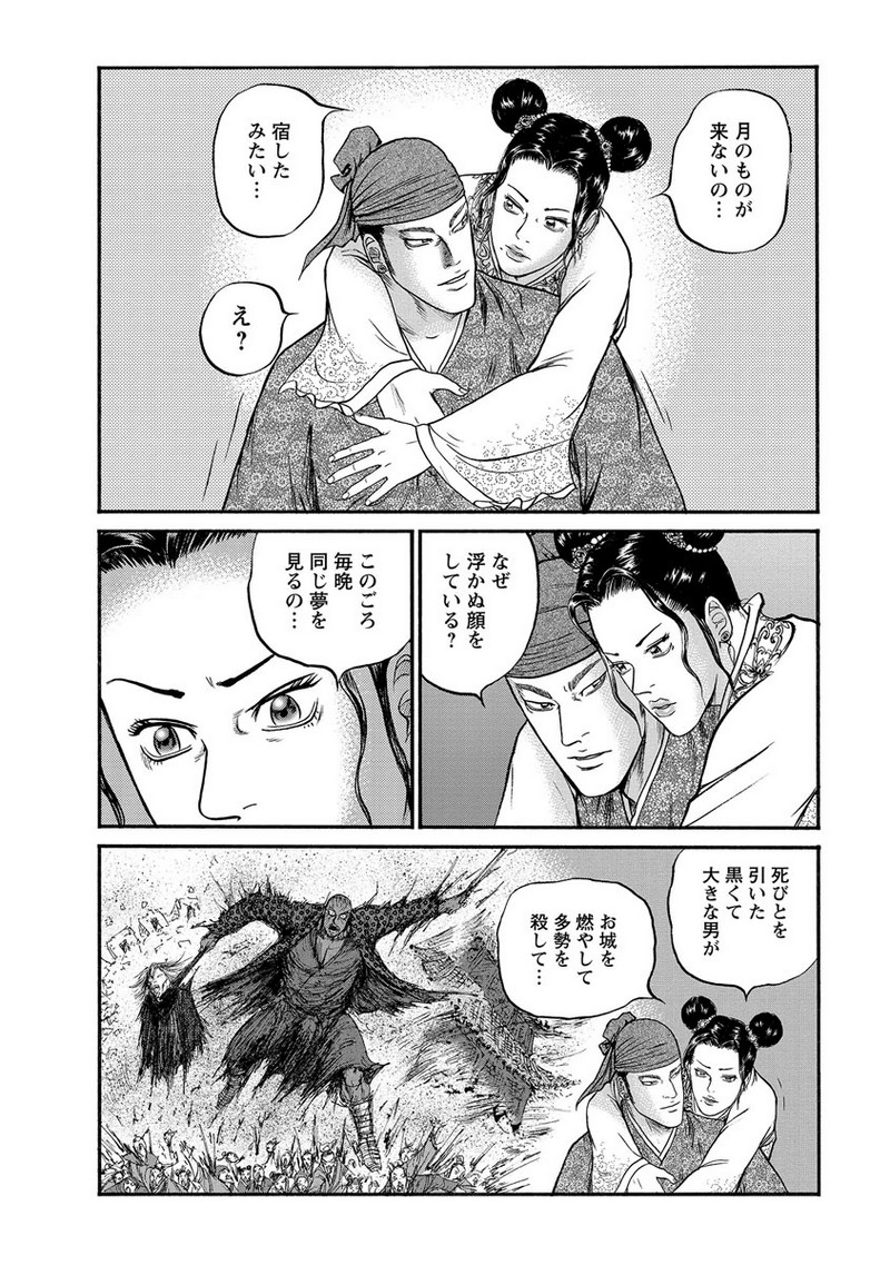 P10