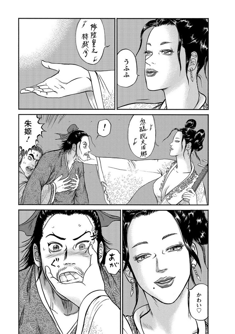P25
