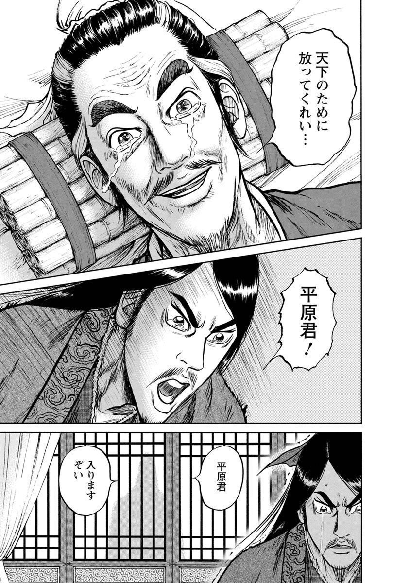 P17