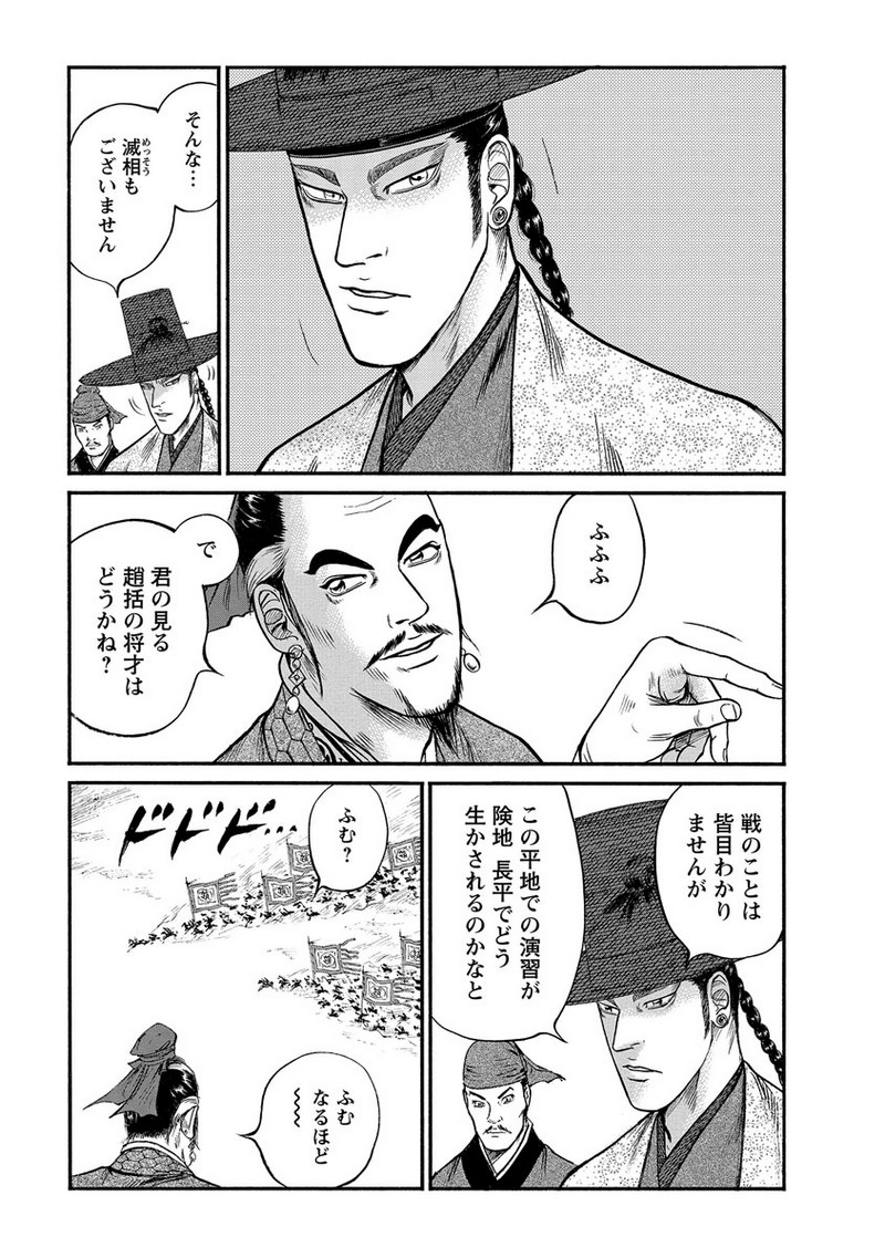P21