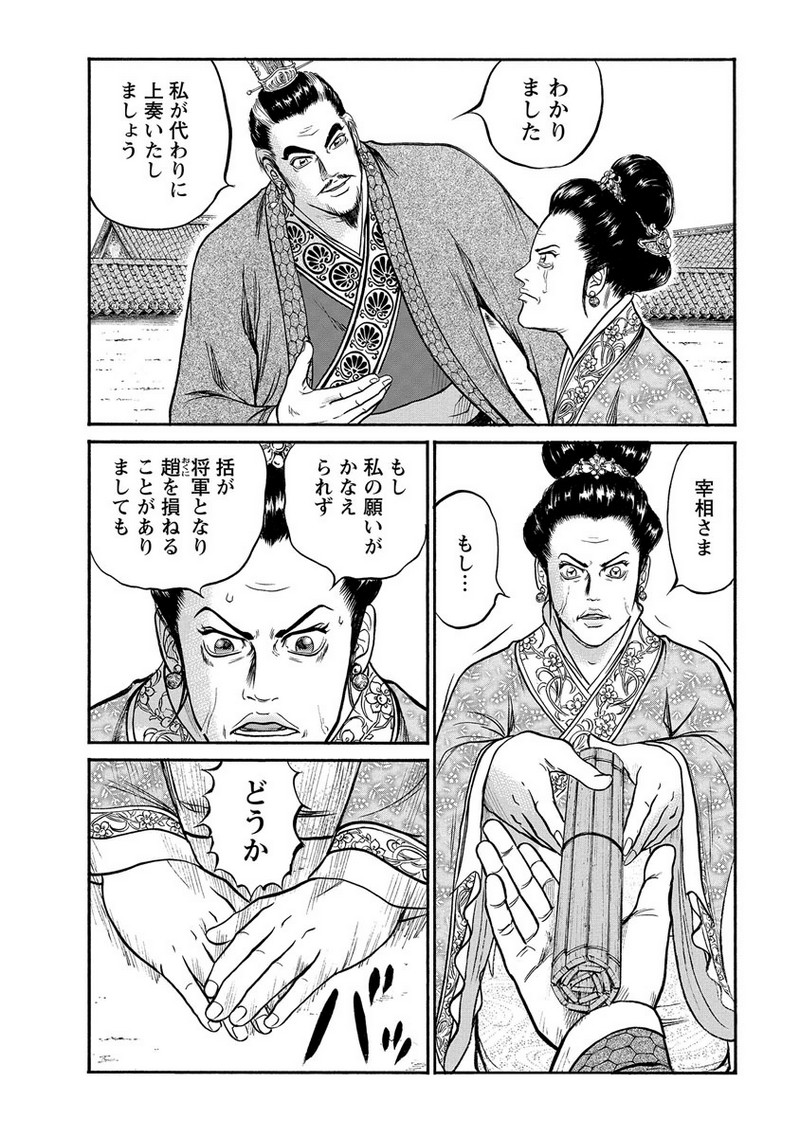 P28