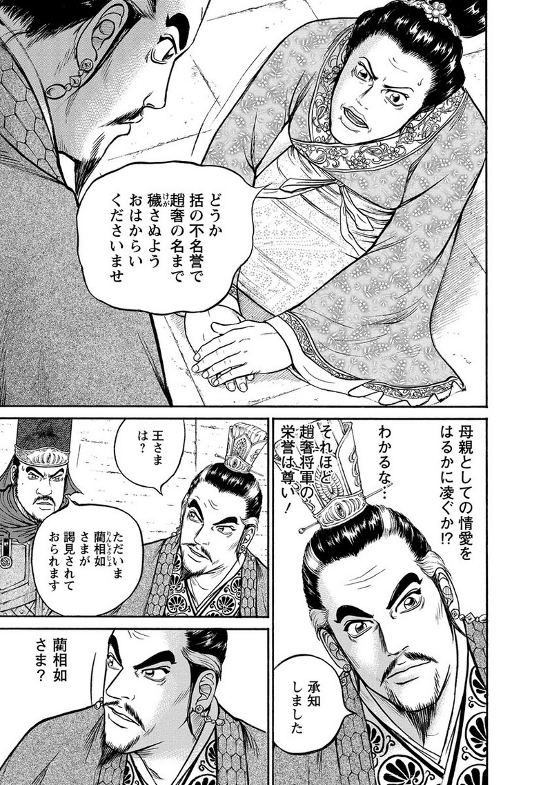 P29