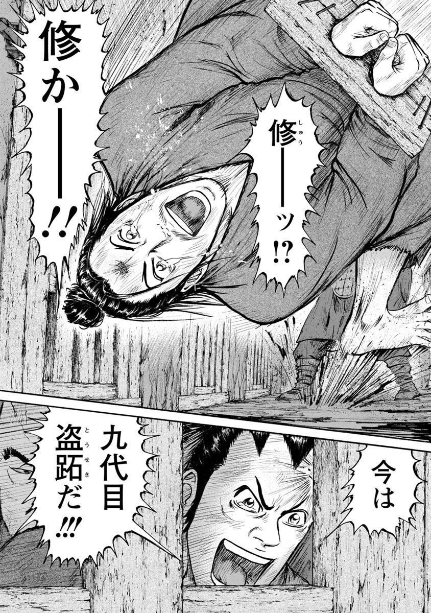 P26