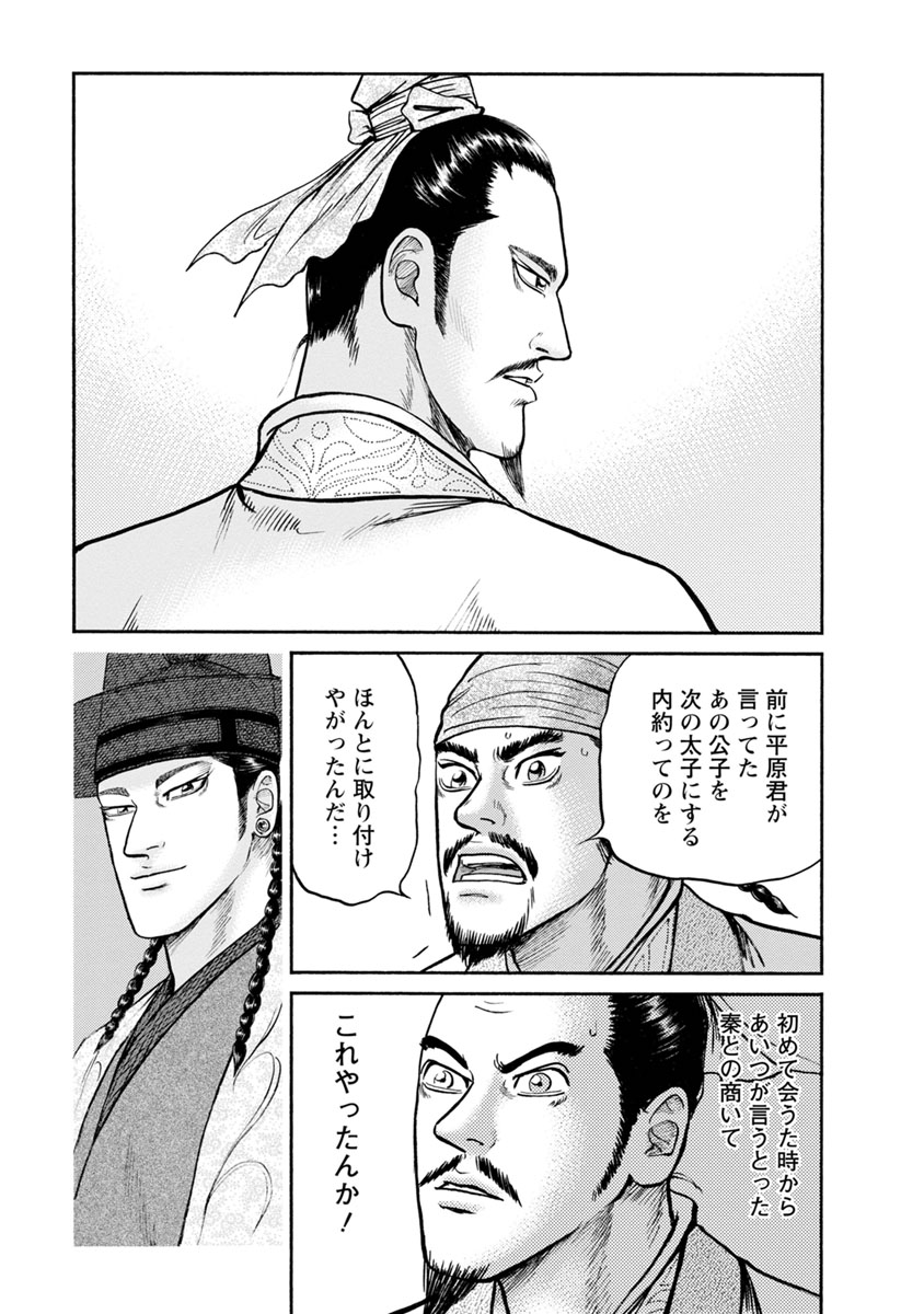 P19