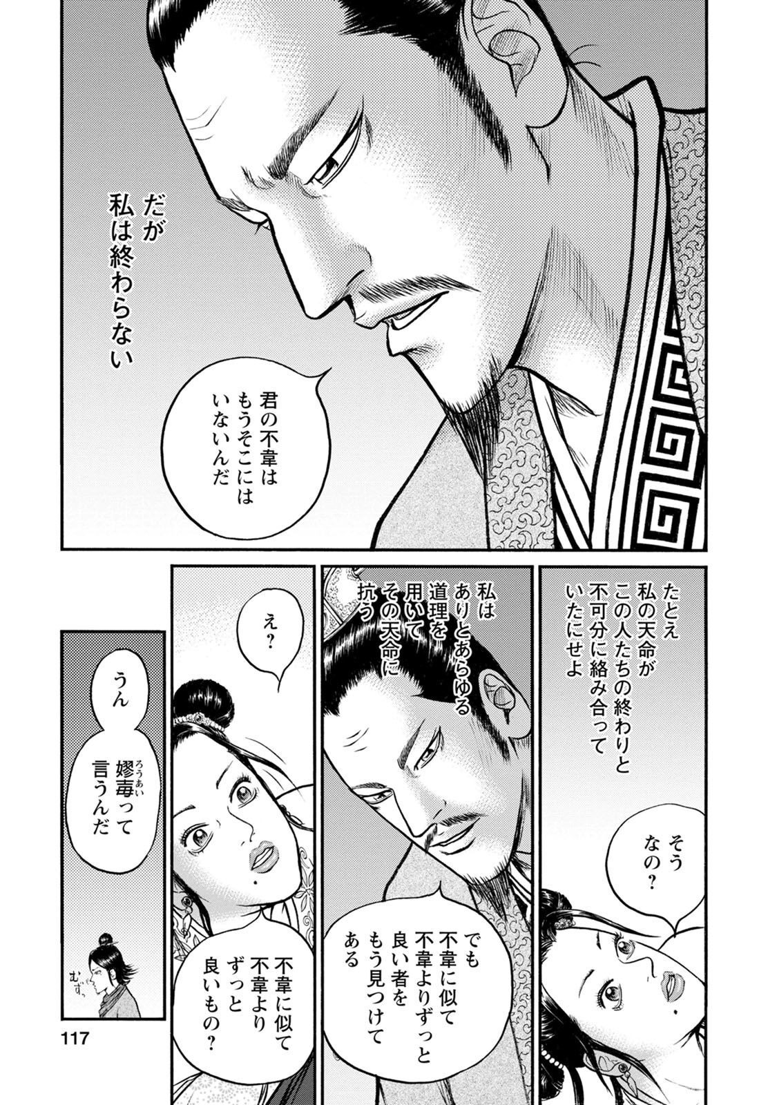 P21