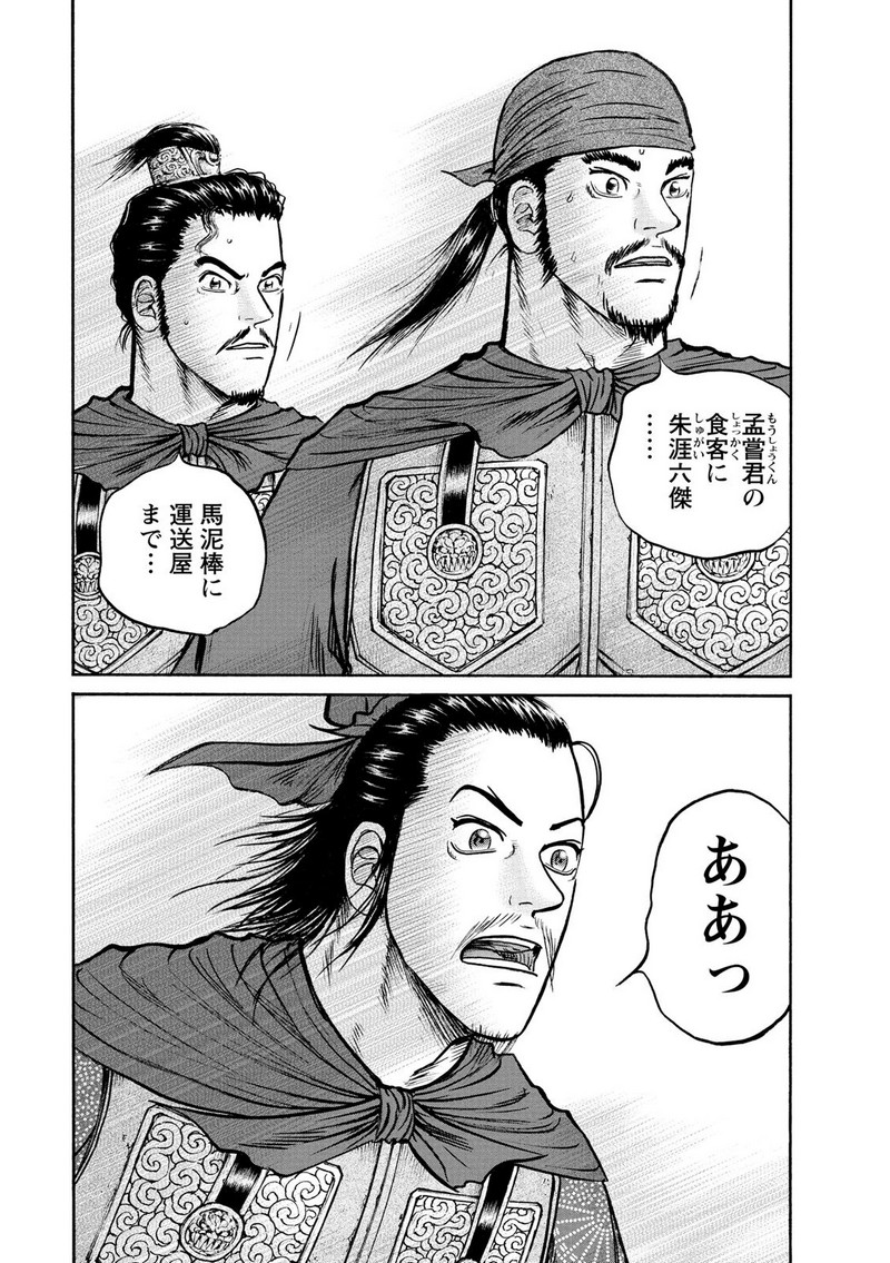 P29