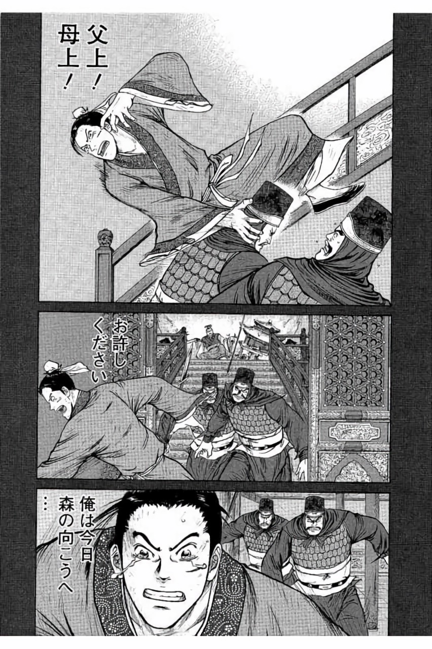 P3