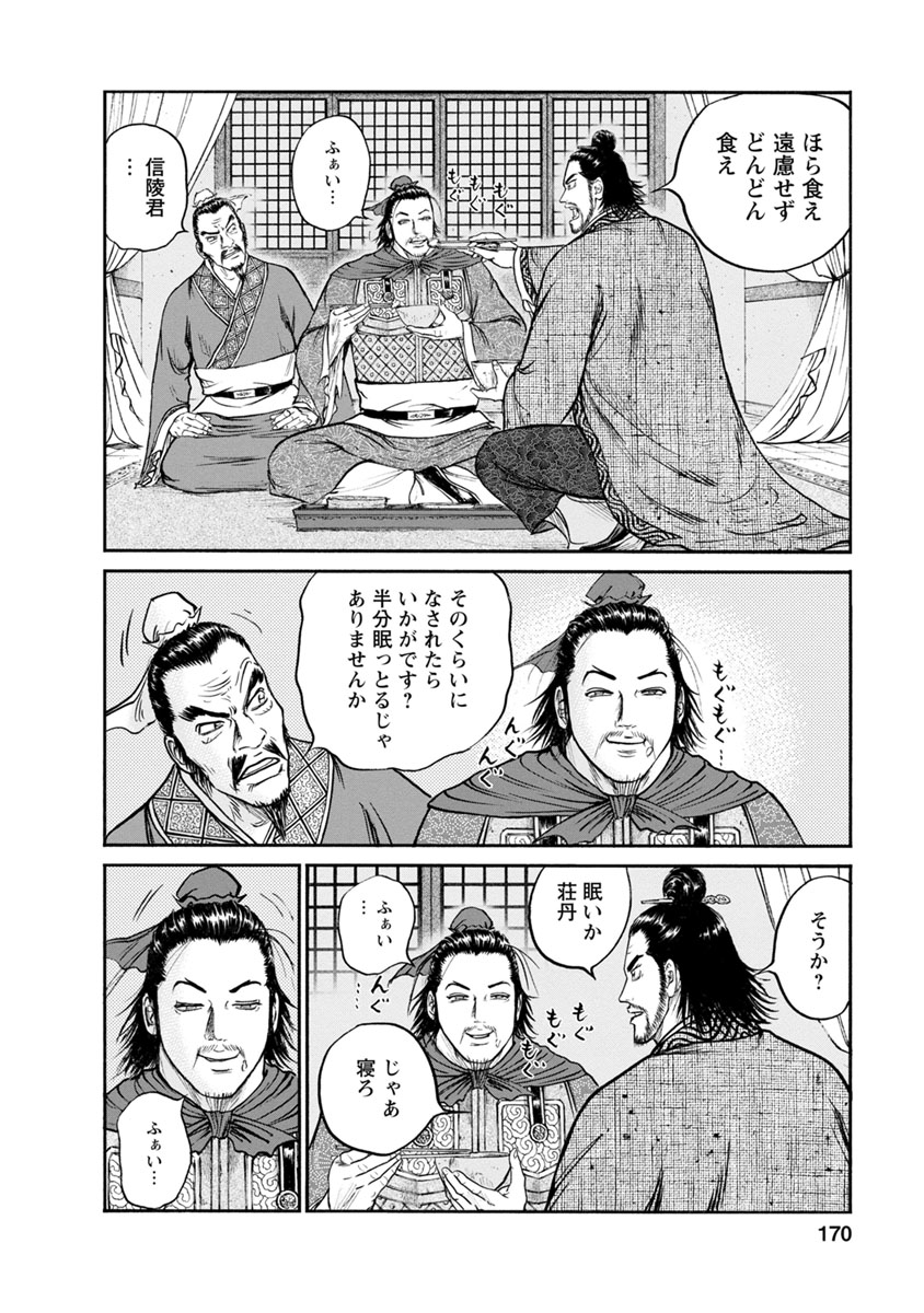 P18