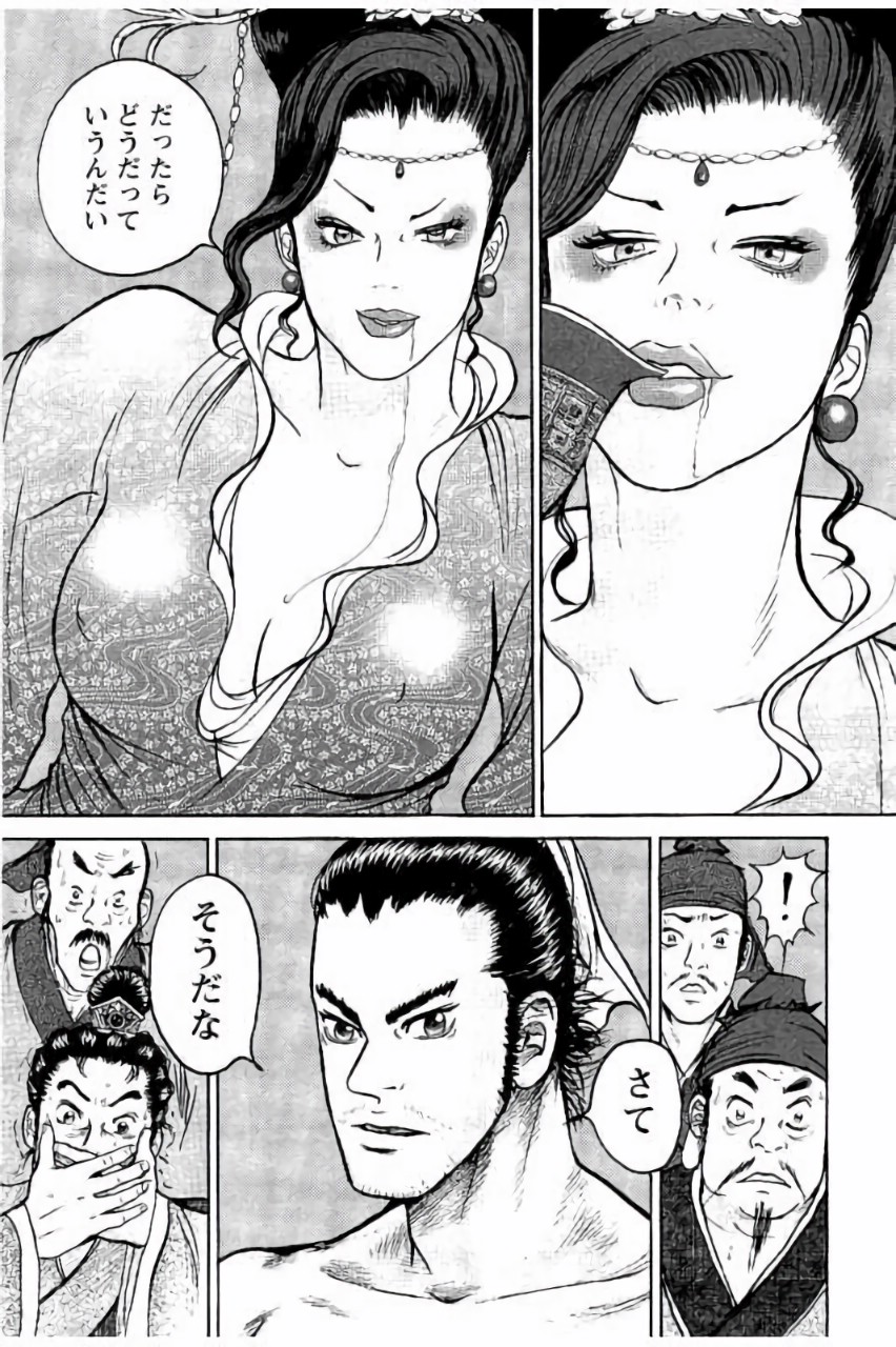 P23
