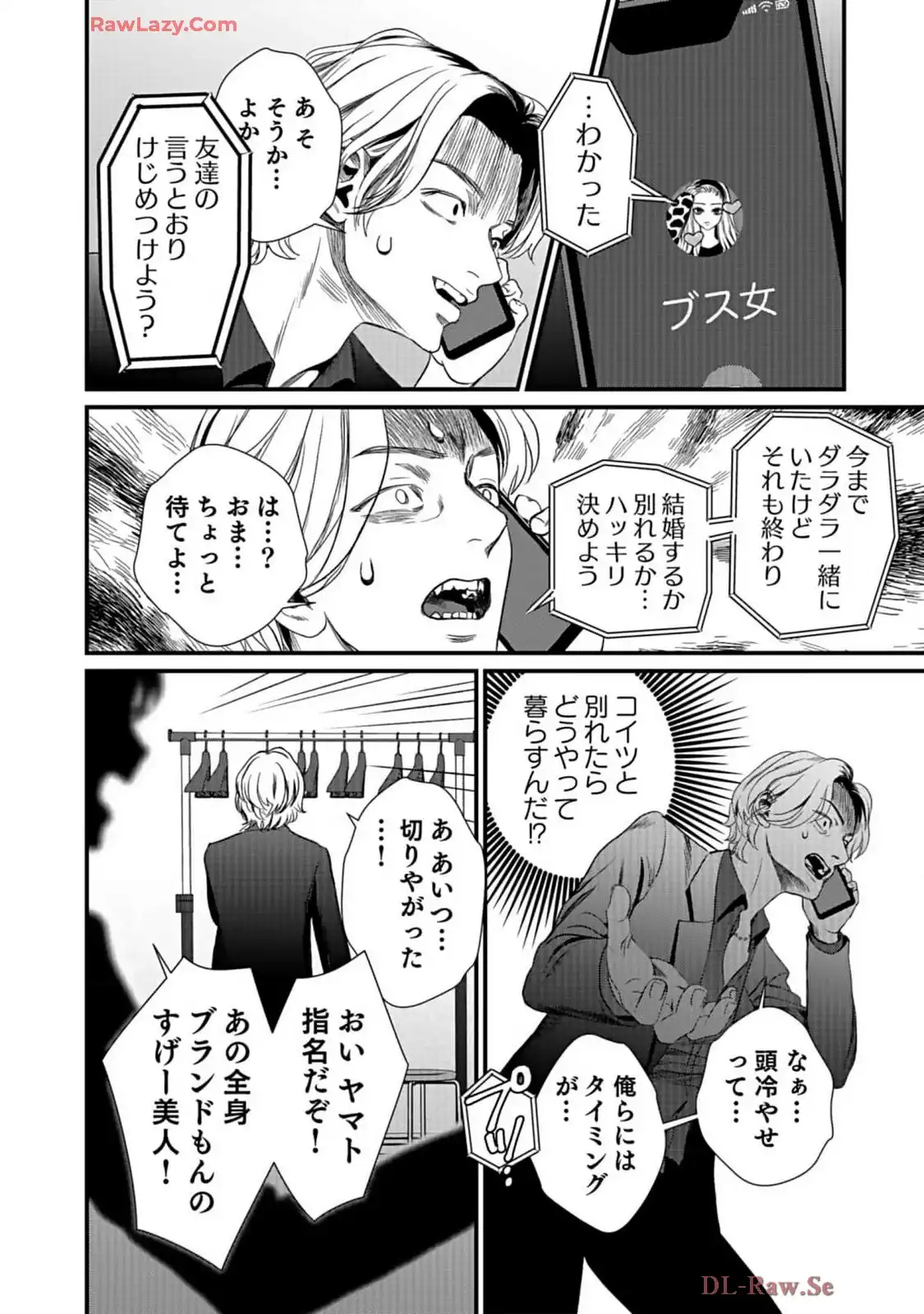 P30