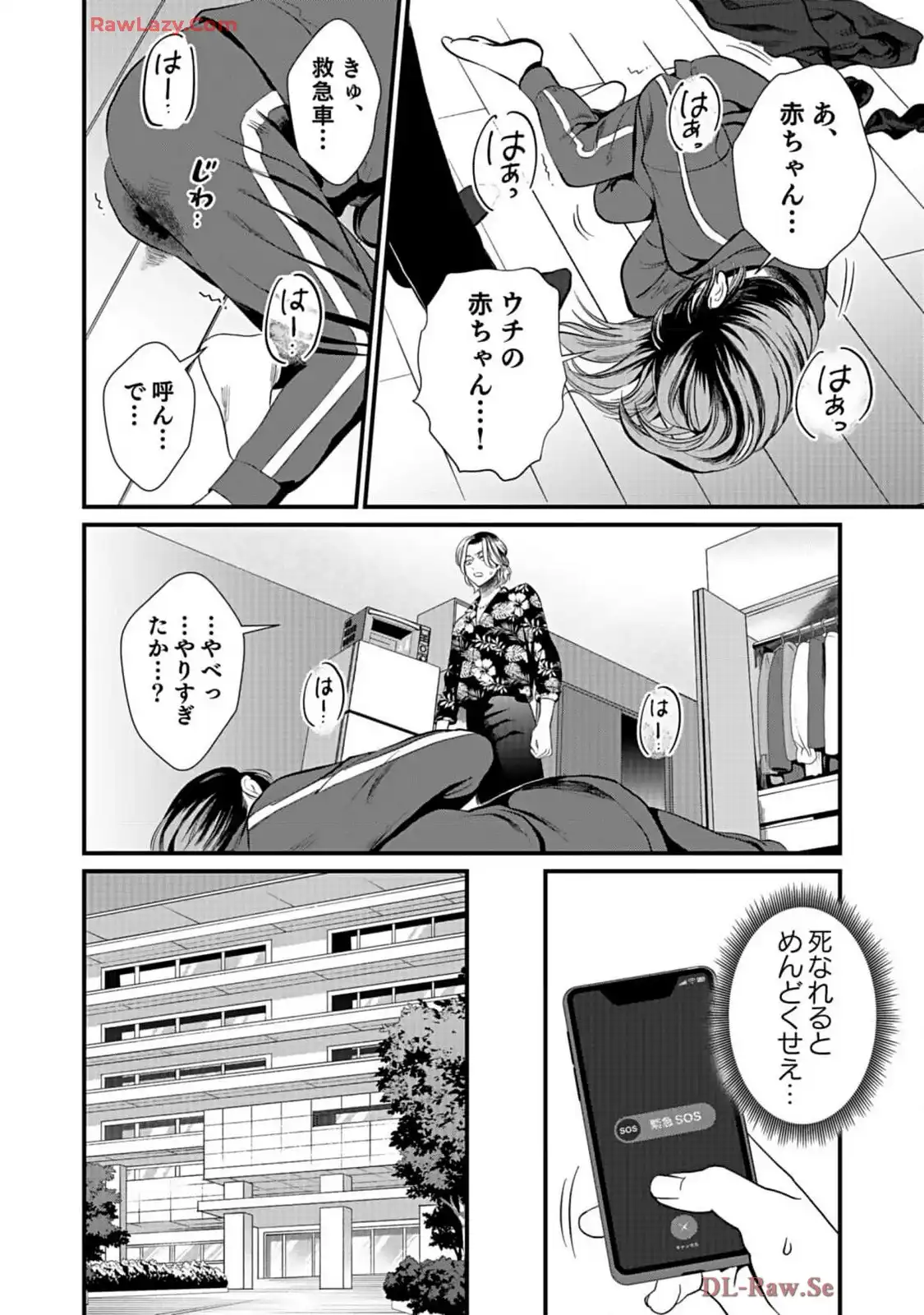 P10