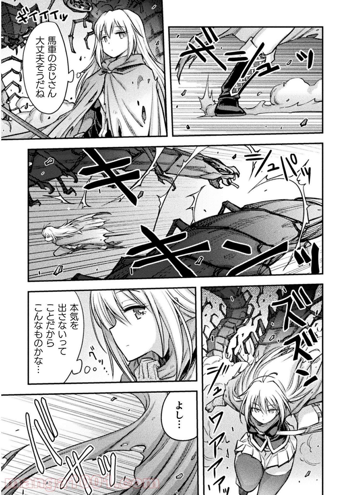 P25