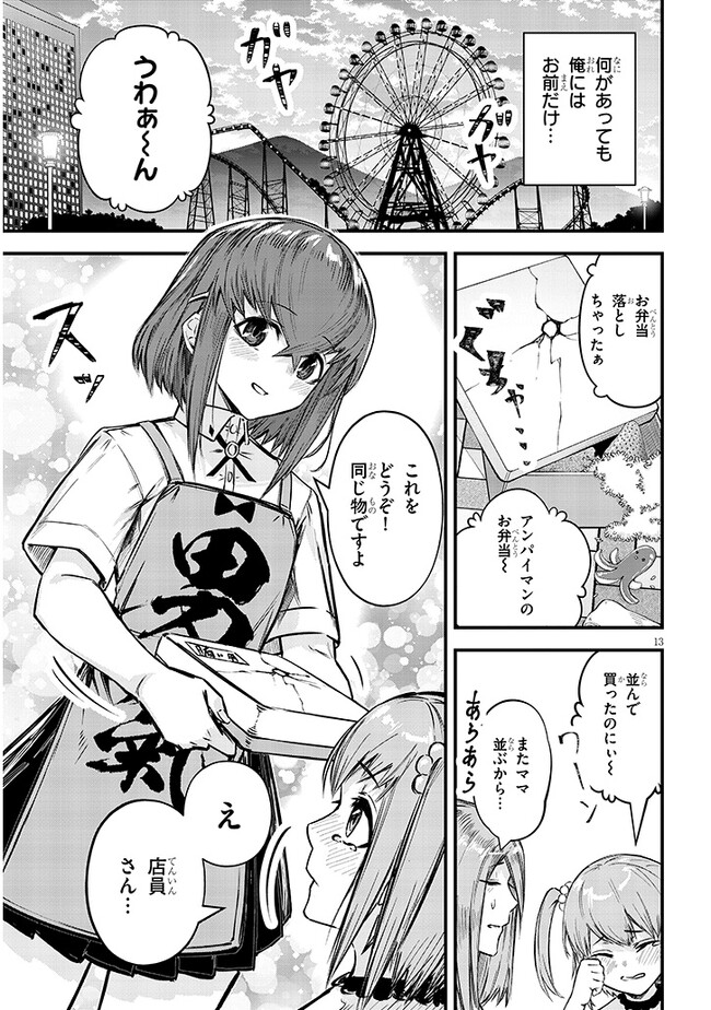 P13