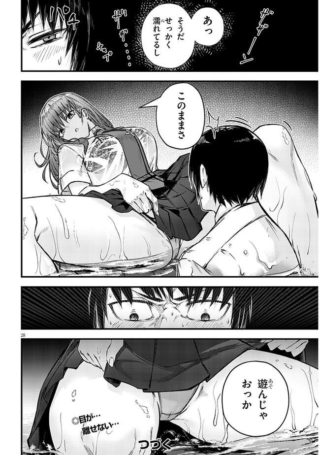 P28