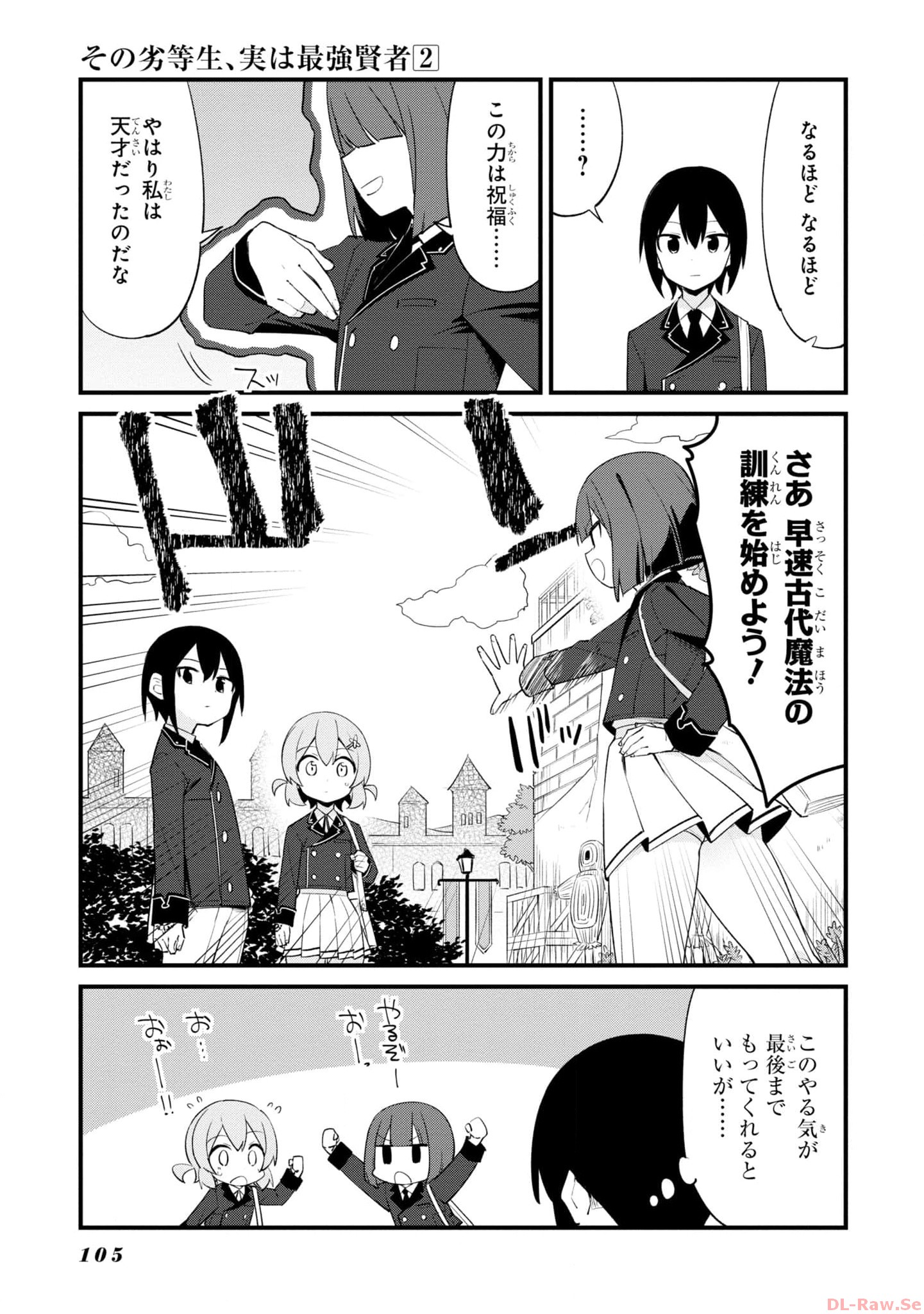 P3