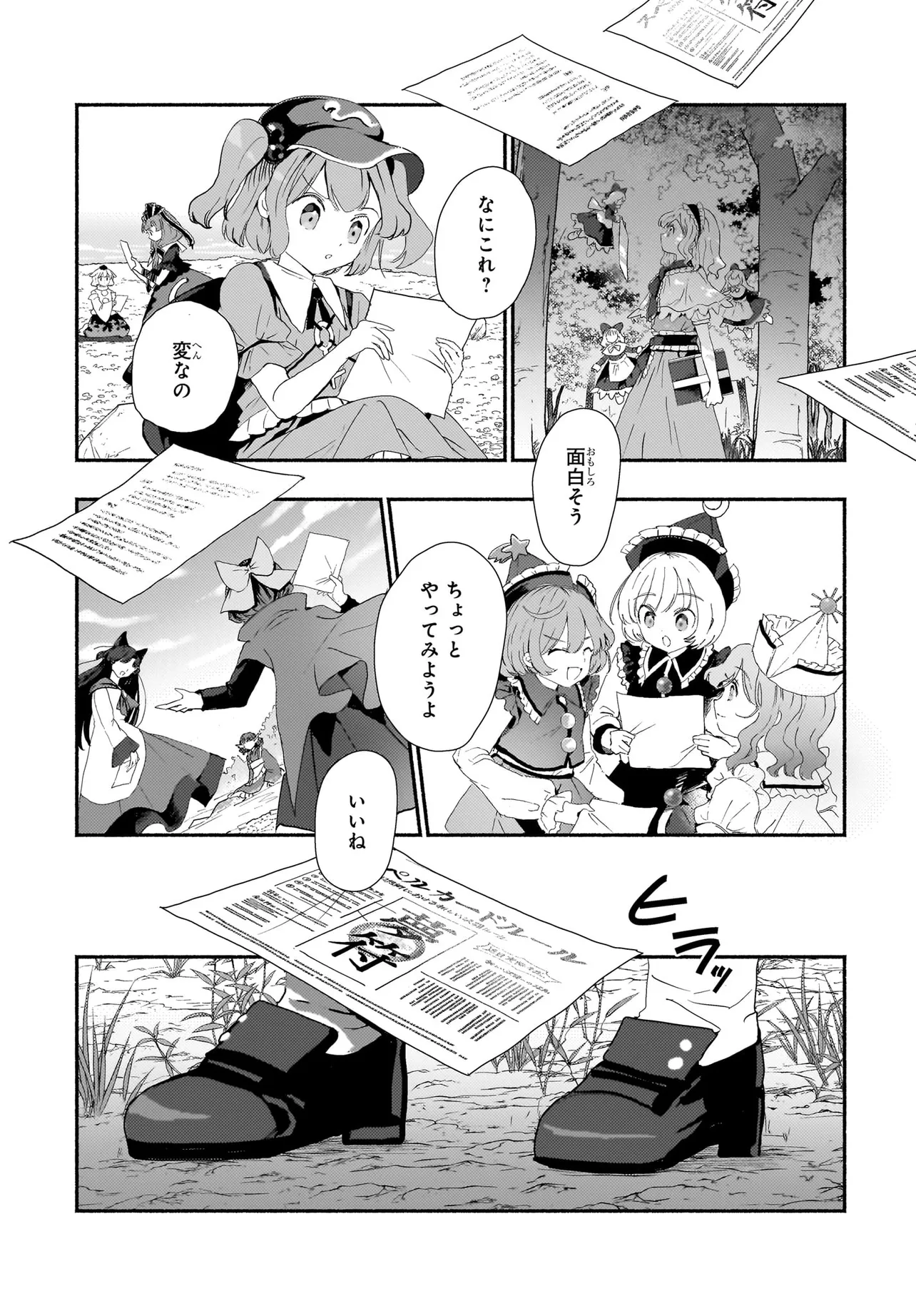 P26
