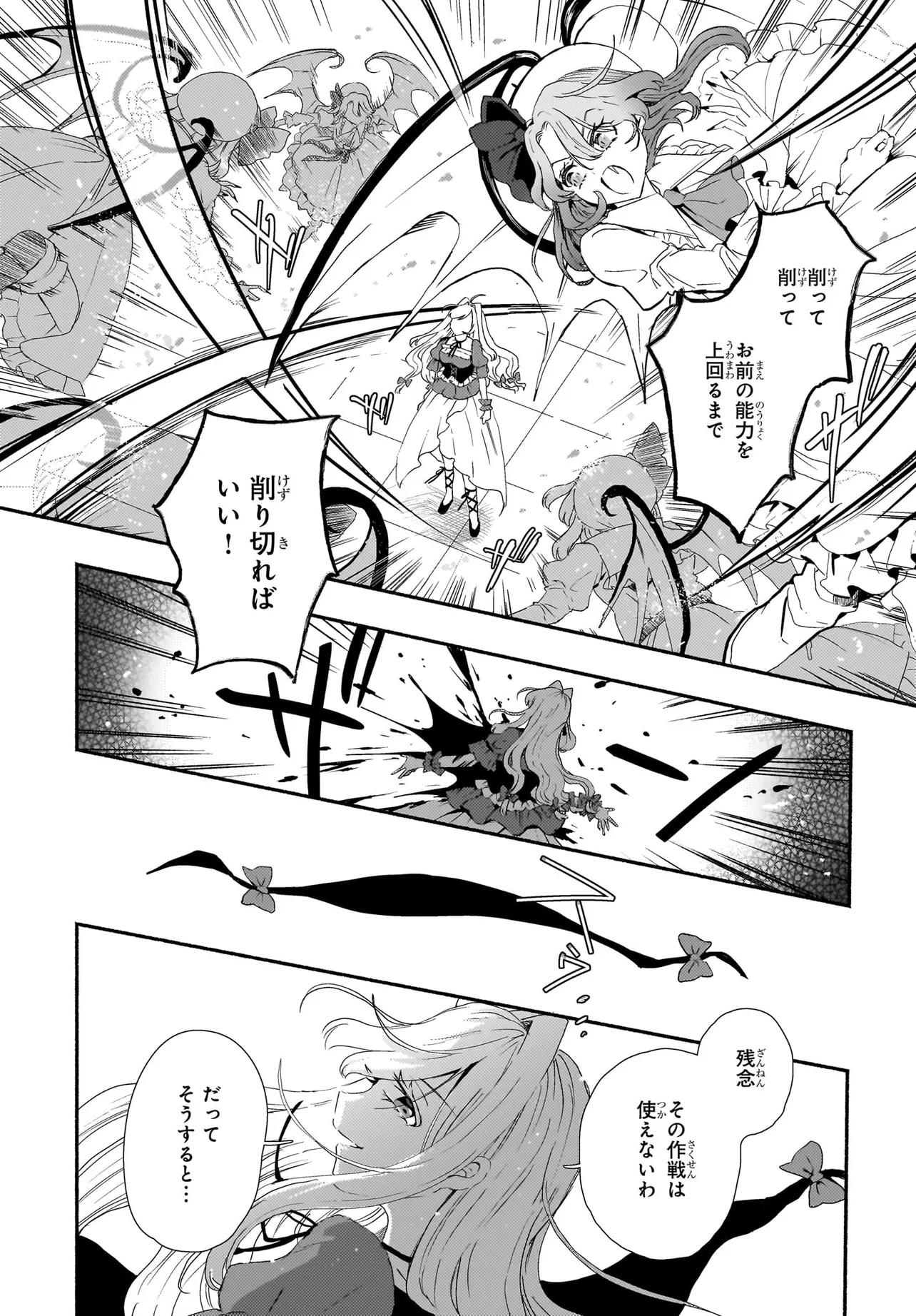 P24