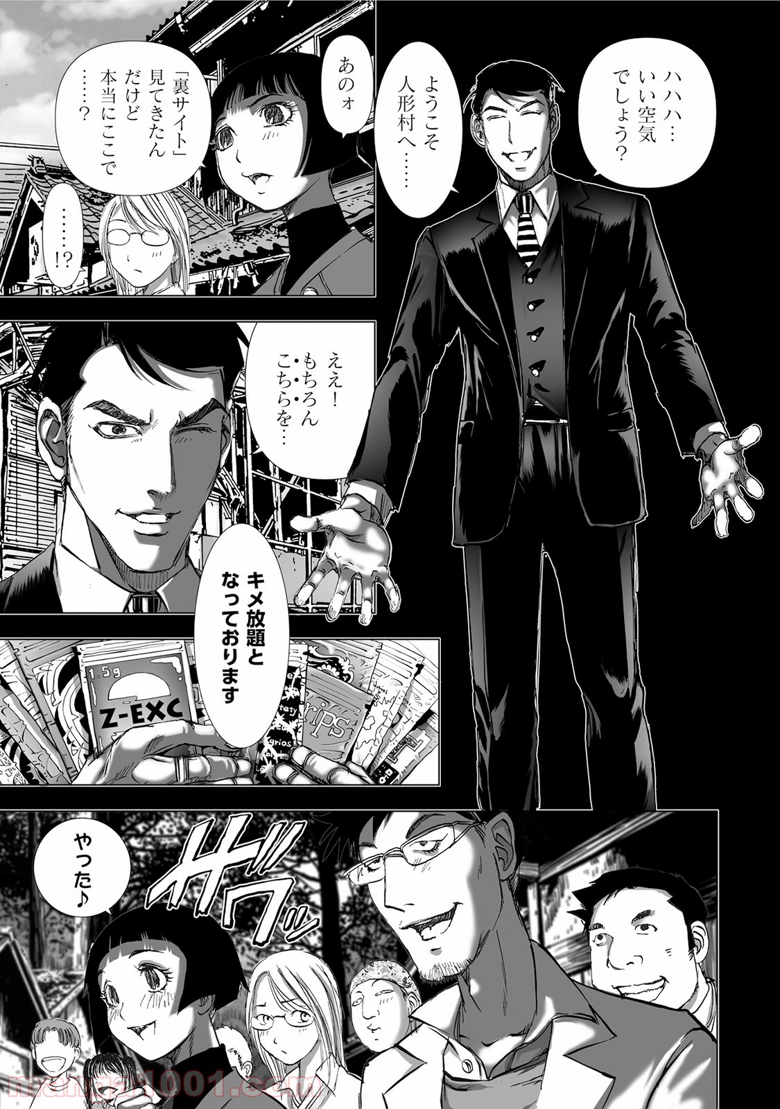 P7