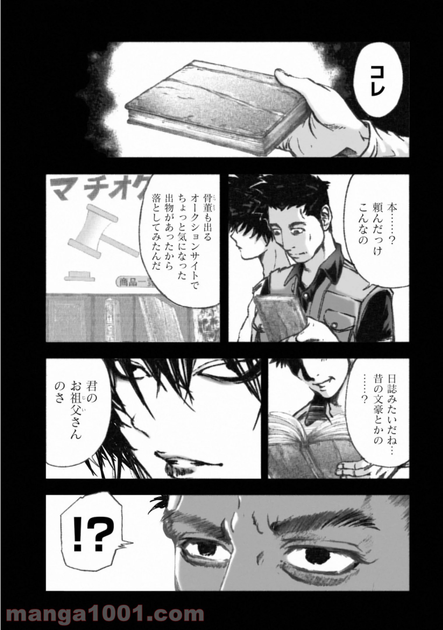 P17