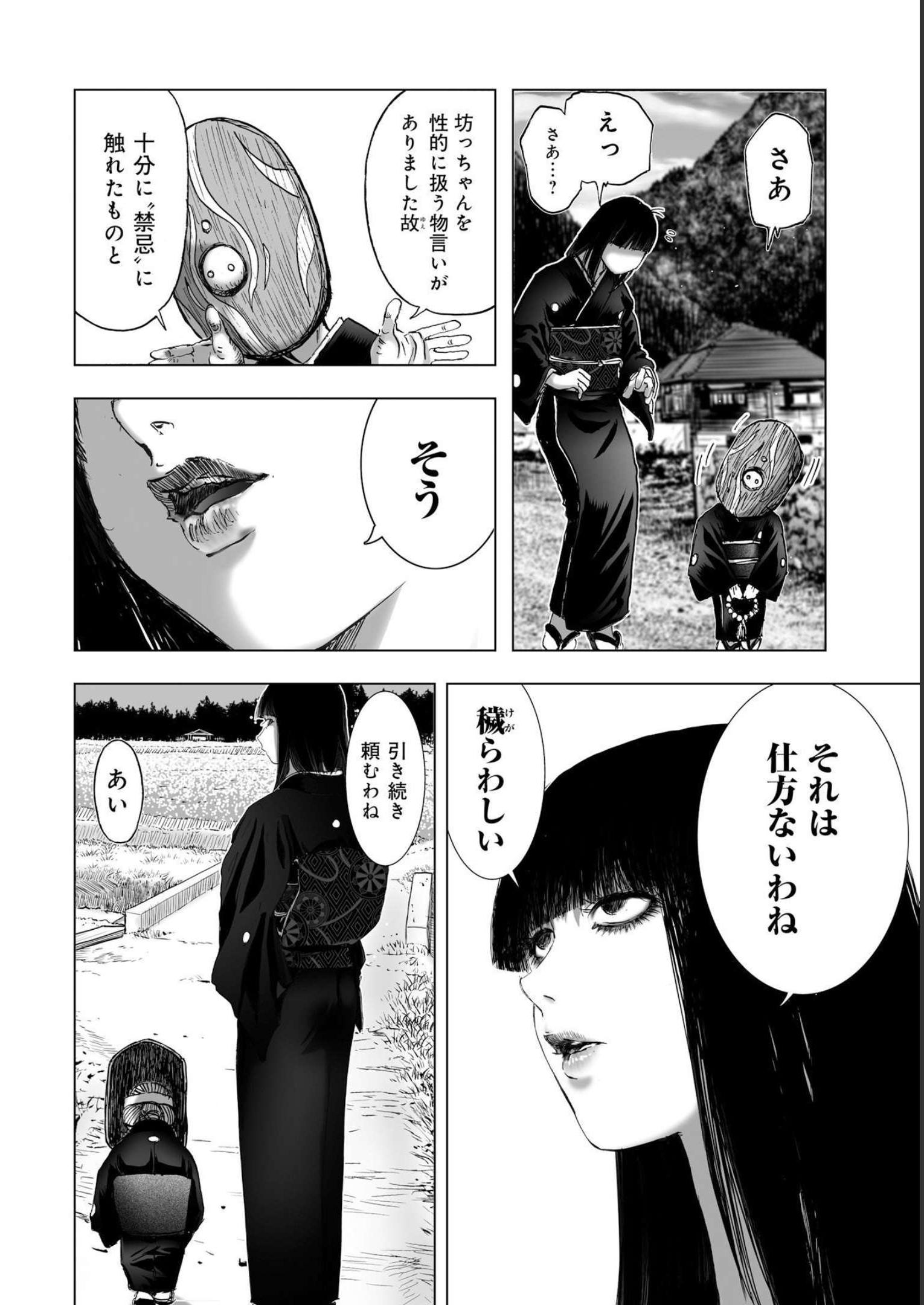 P12