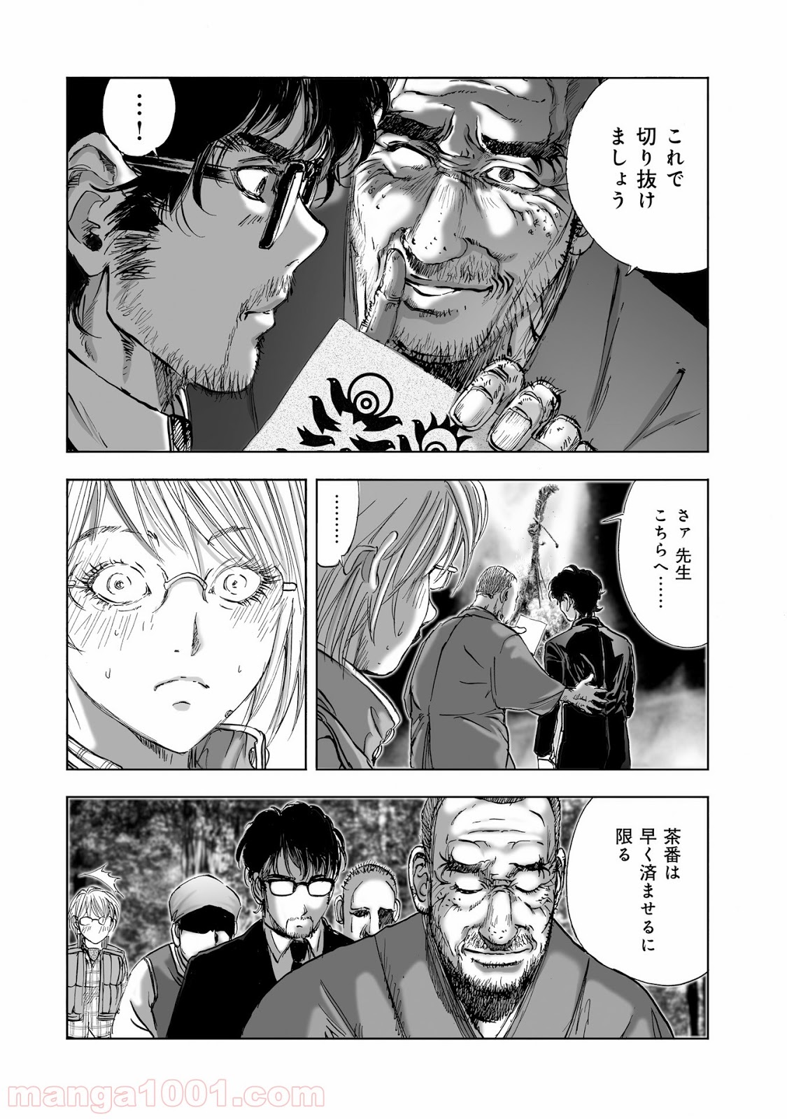 P20