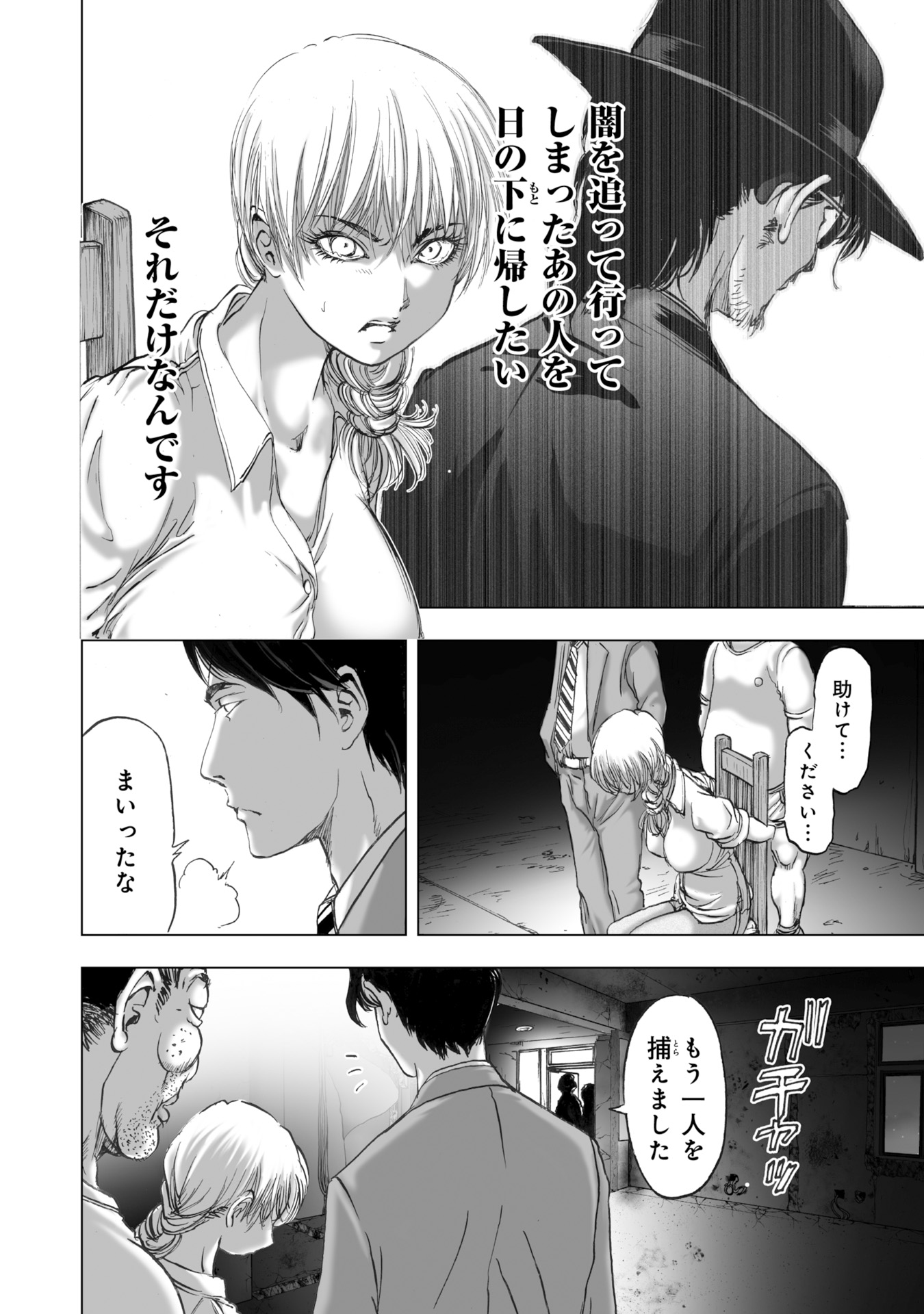 P12