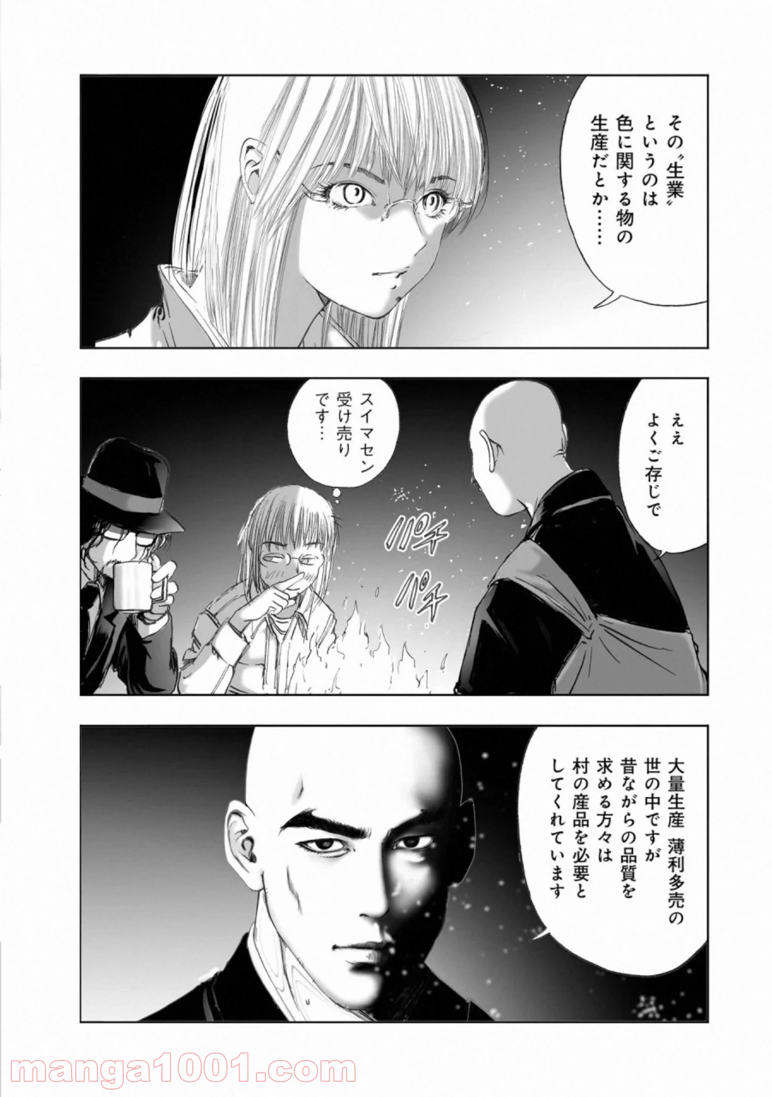 P11
