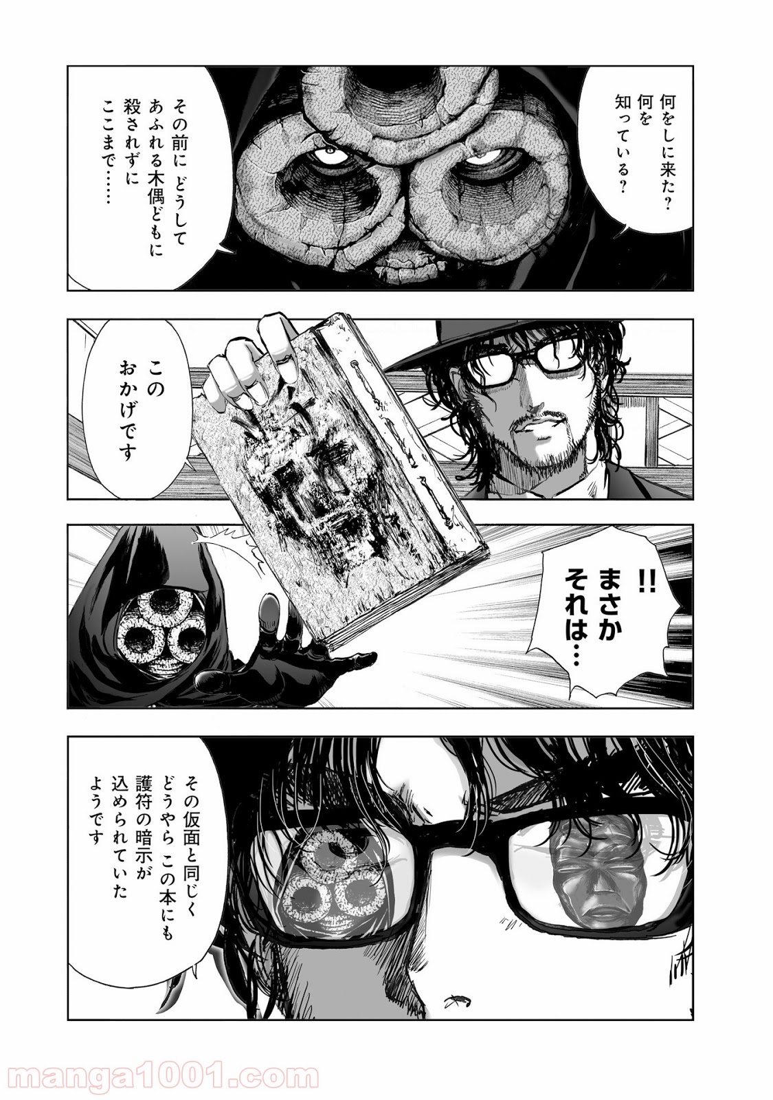 P8