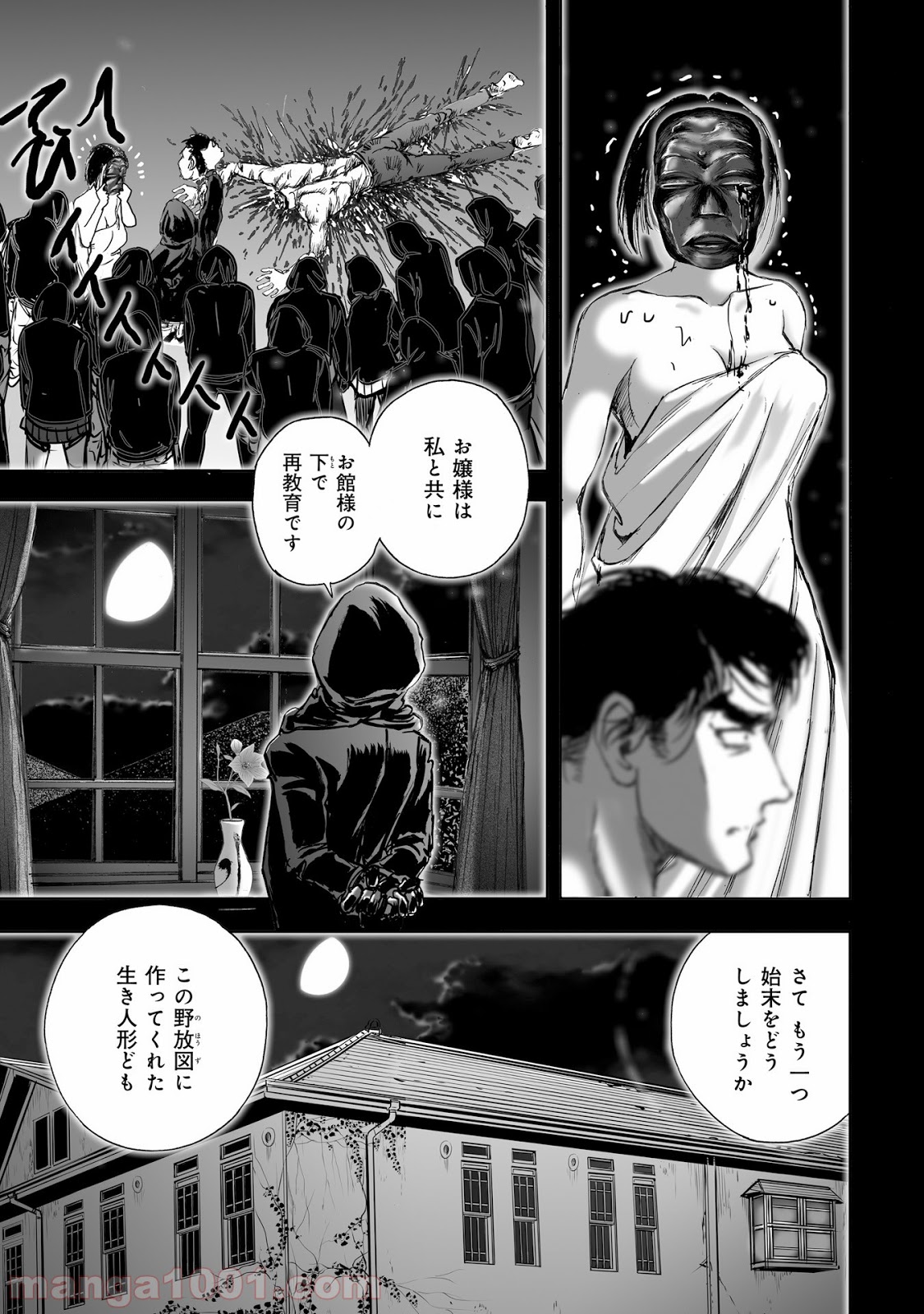 P21
