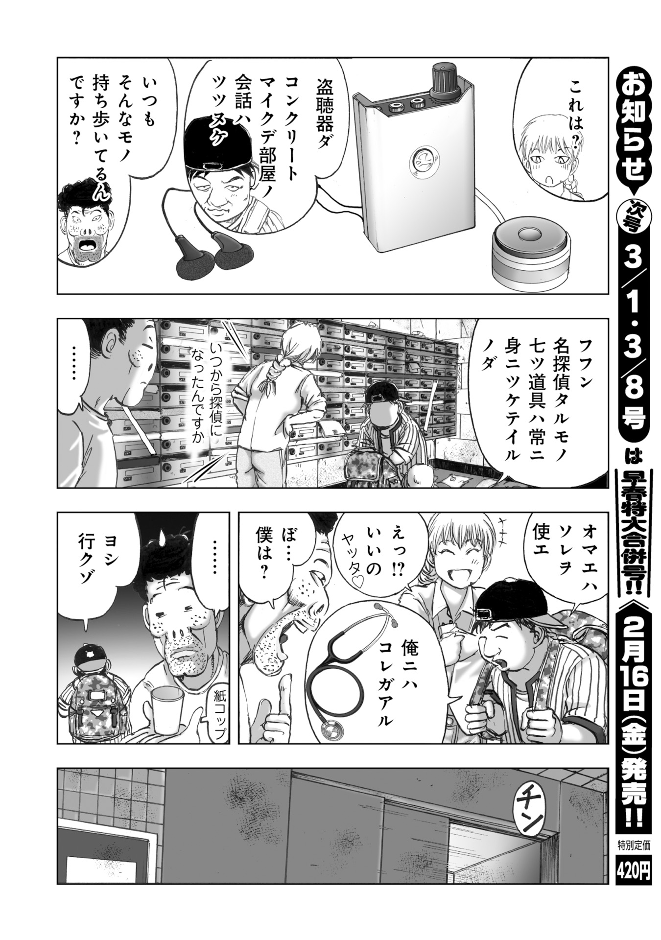 P6