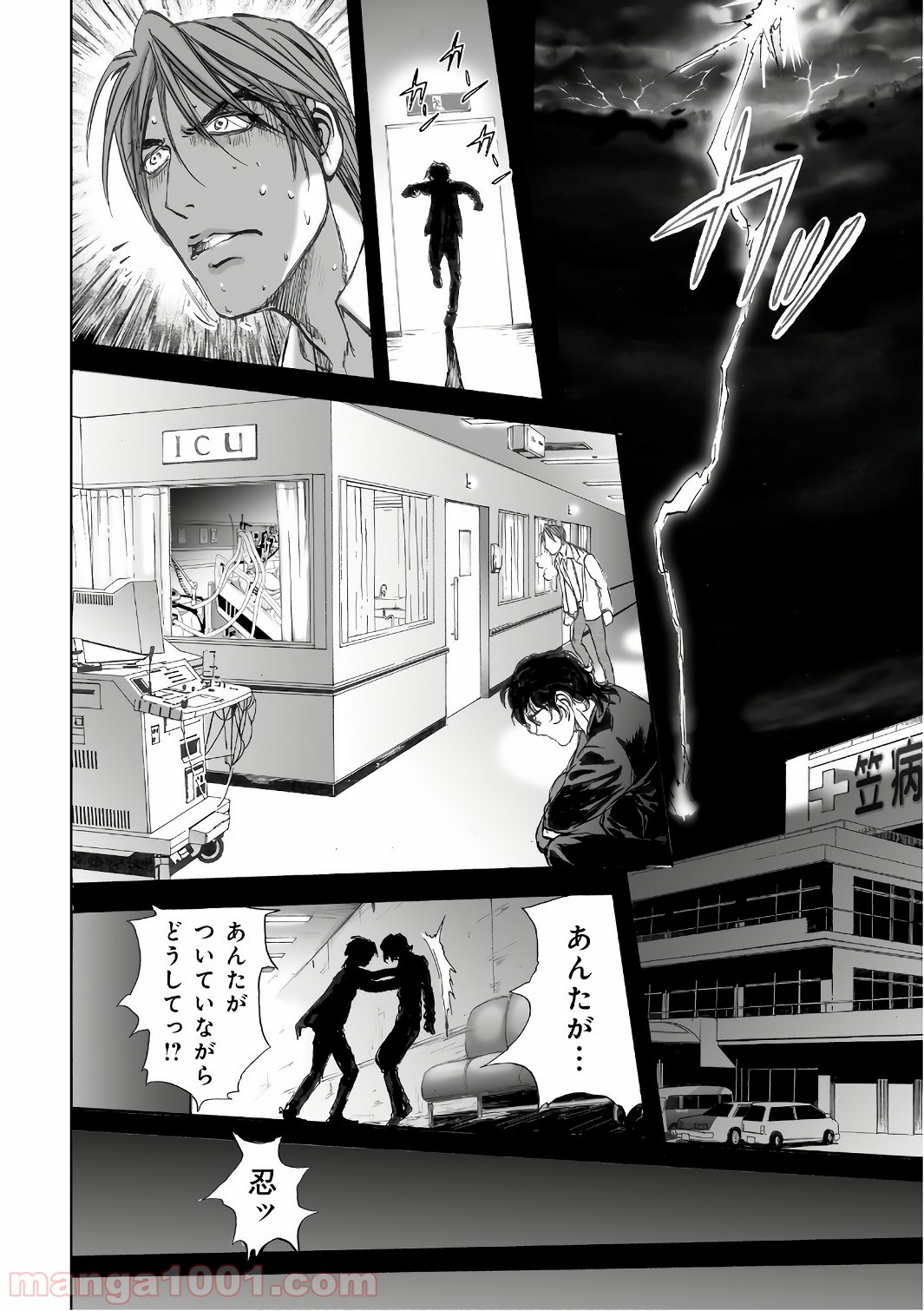 P18