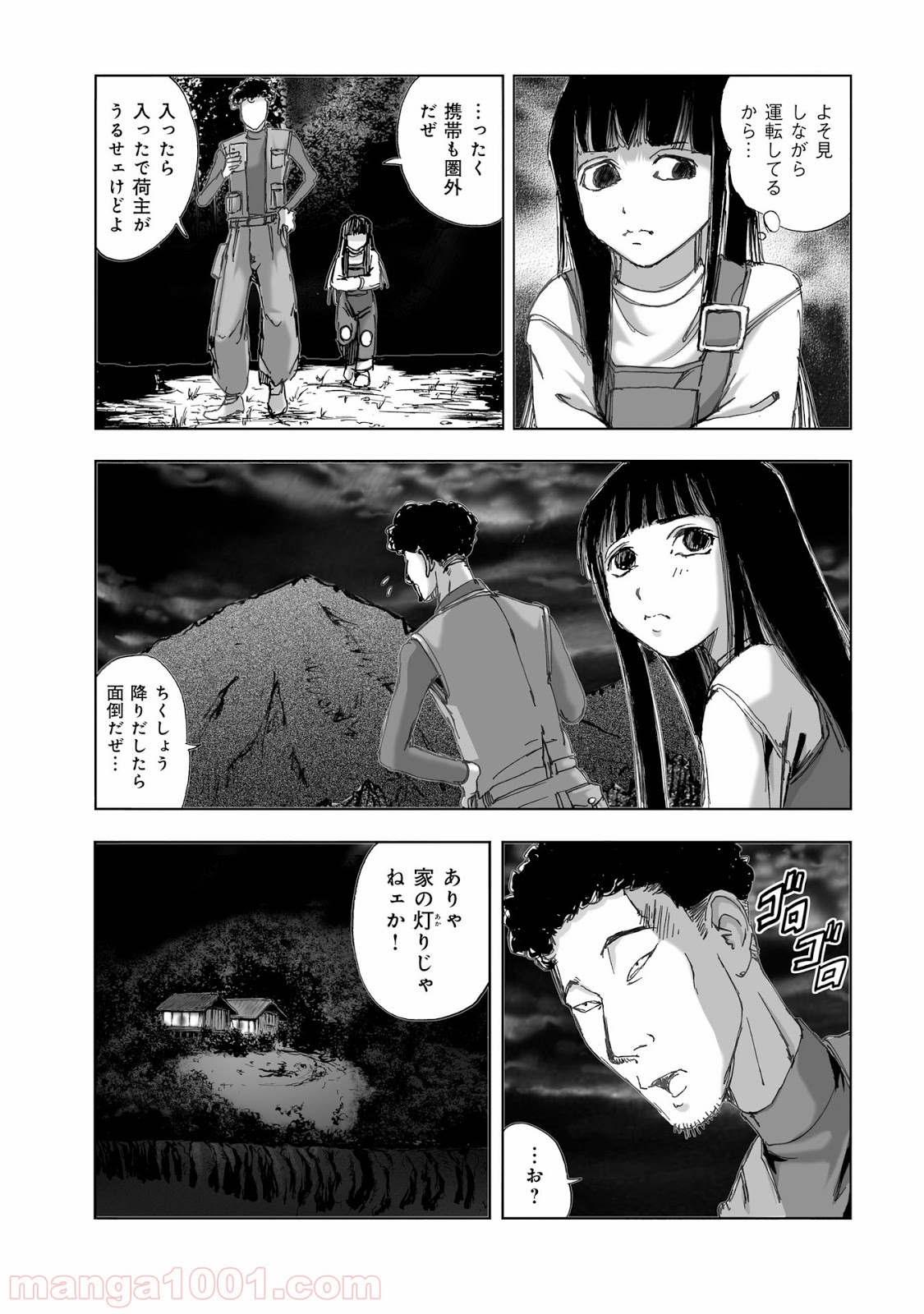 P19