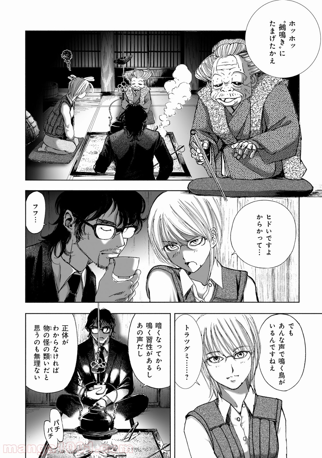 P6
