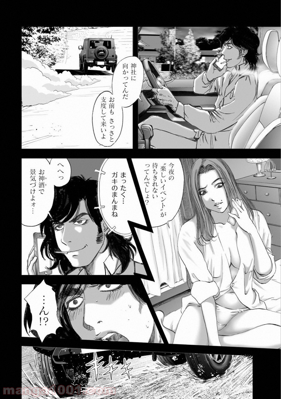 P14