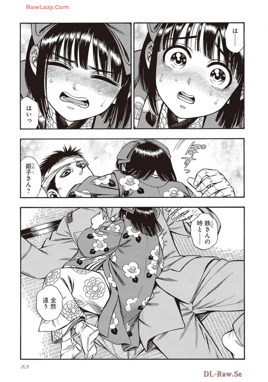 P11