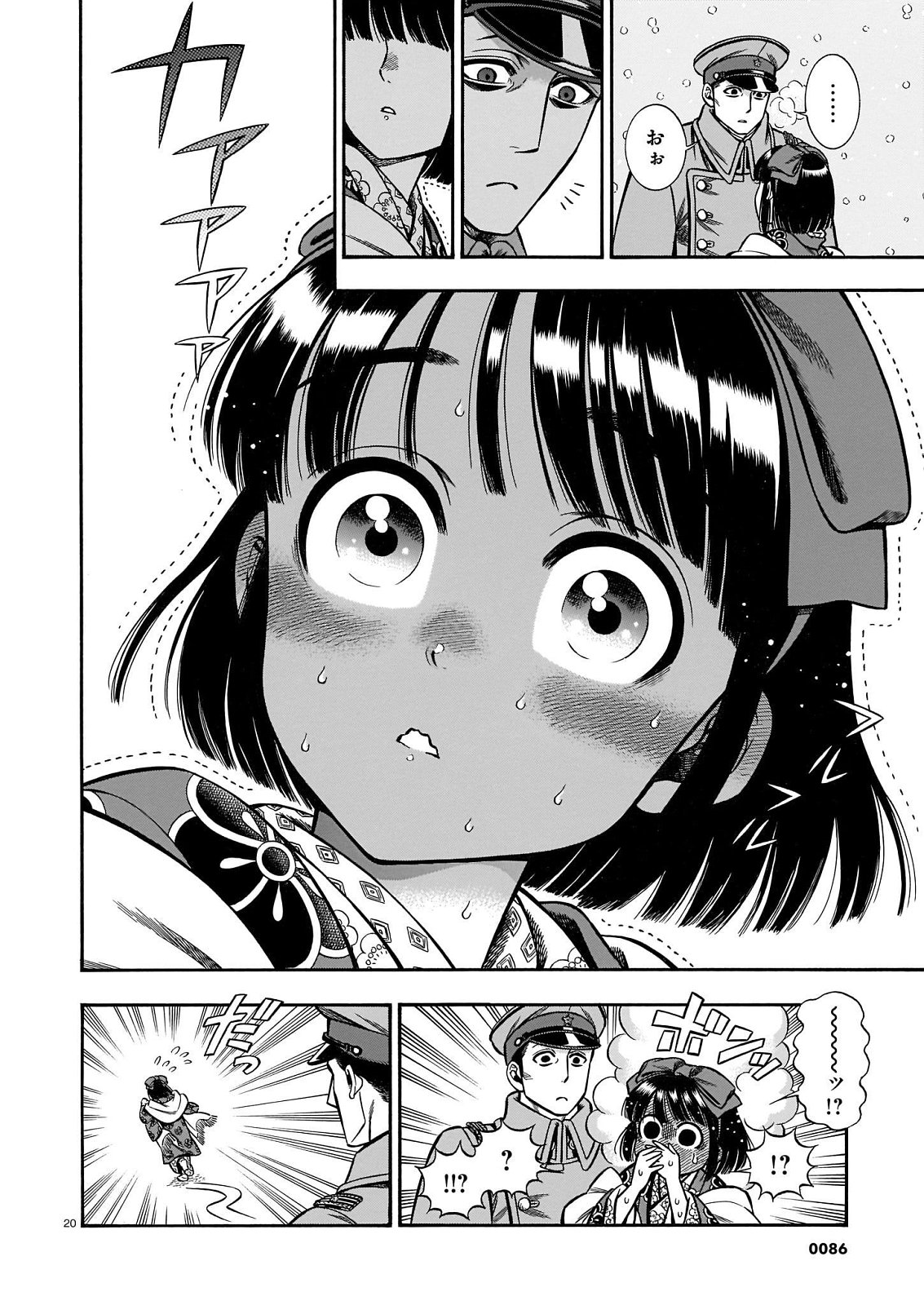 P20