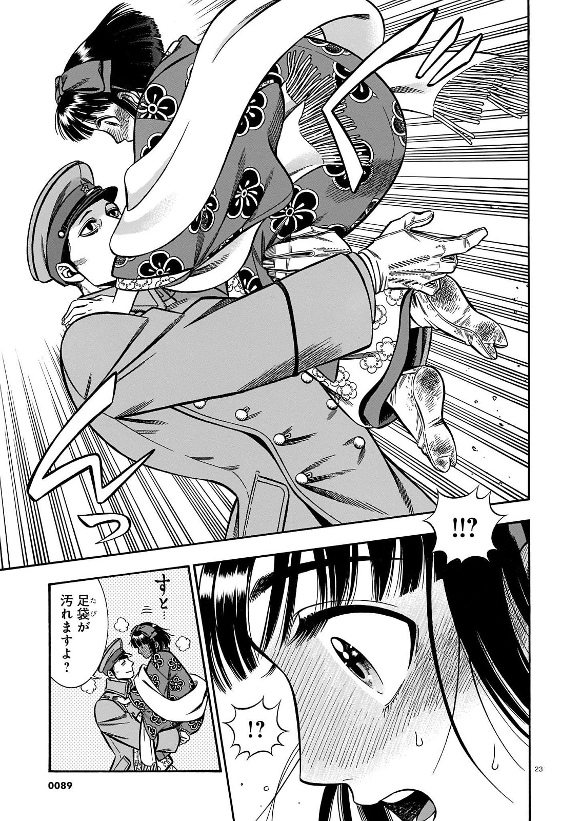 P23