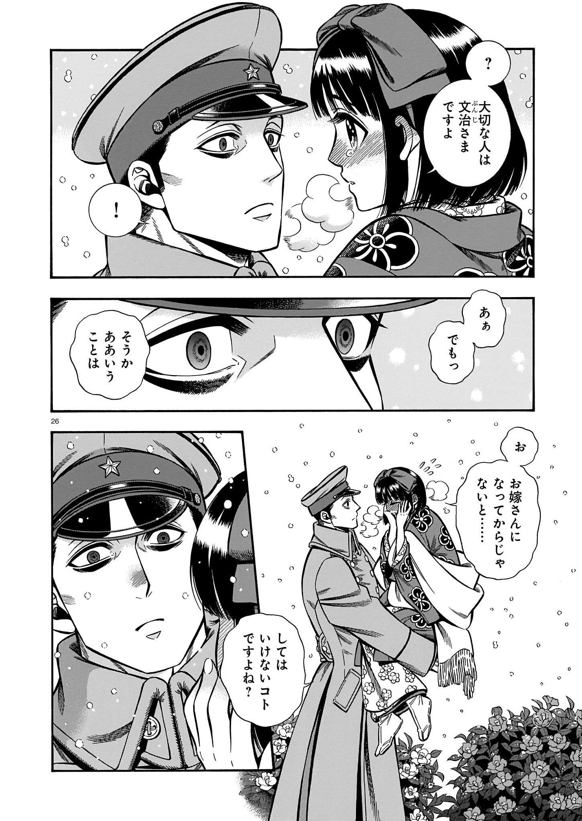 P26