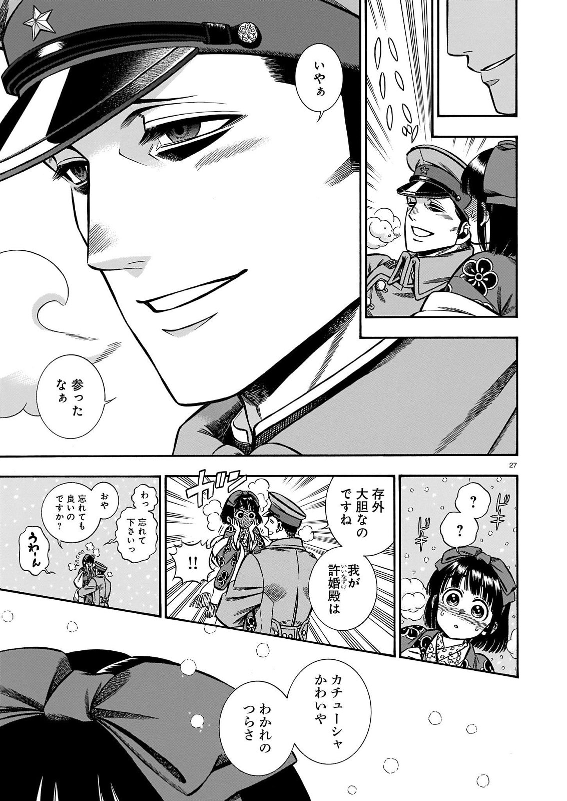 P27
