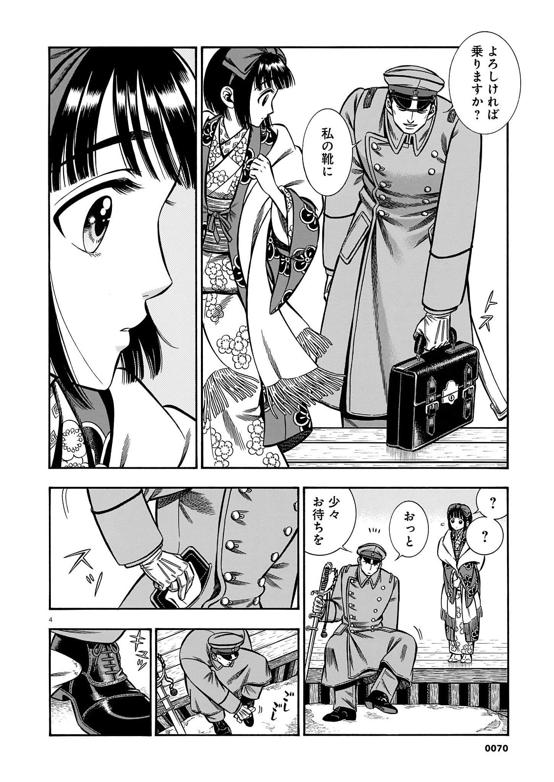 P4